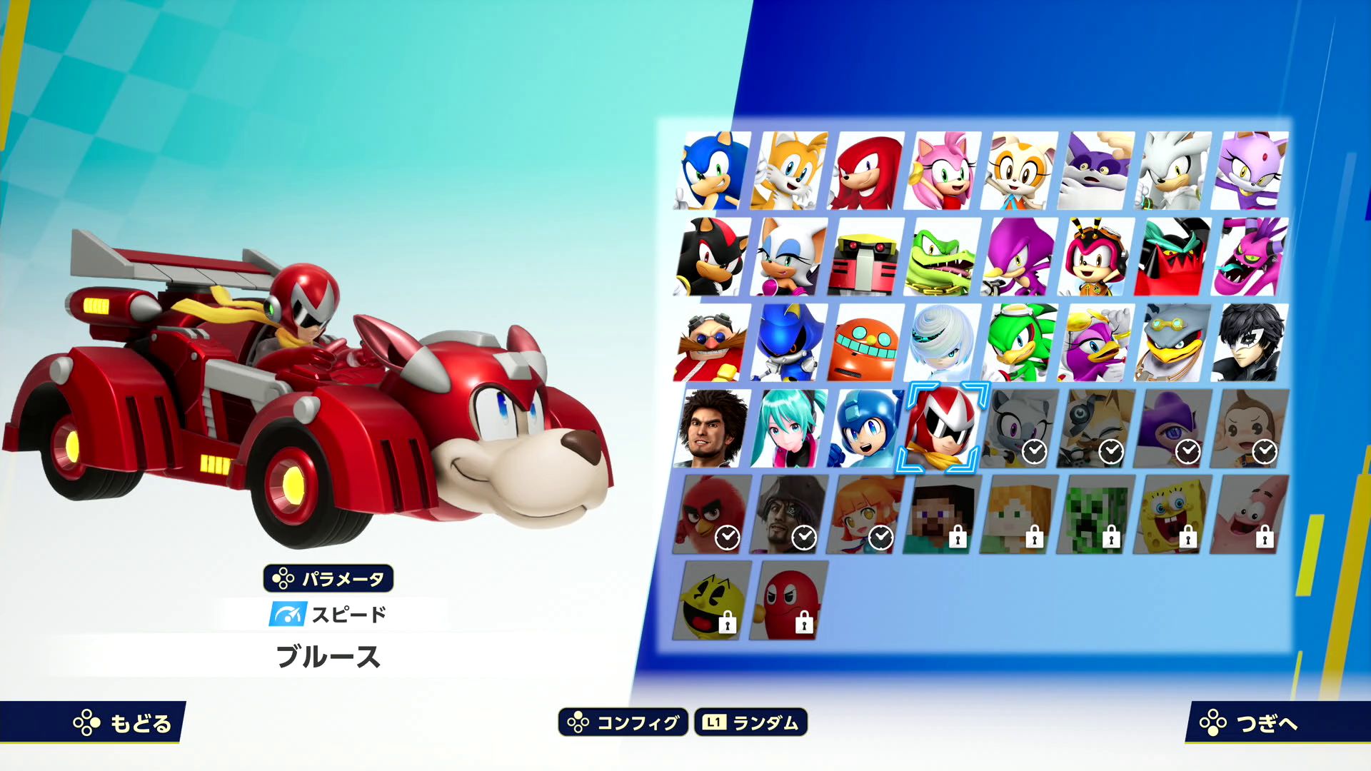 ロックマンもブルースも独特の可愛さがある。これも原作の持ち味を活かしていると感じた