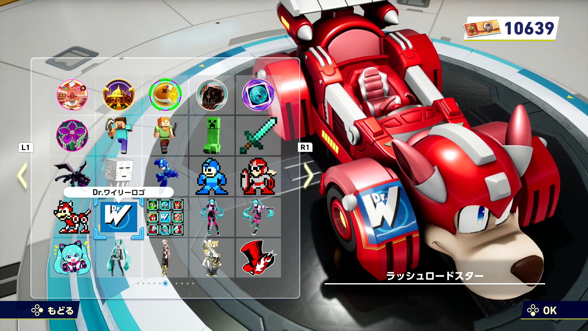 ステッカーやクラクションも追加される。クラクションの音はお馴染みの「ティウンティウンティウン……」という効果音だ