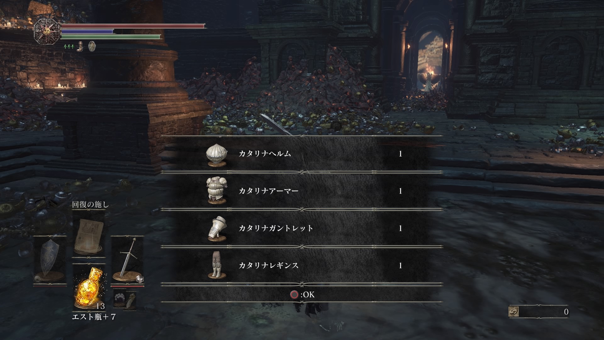 この装備を目にした時は本当にしんどかった