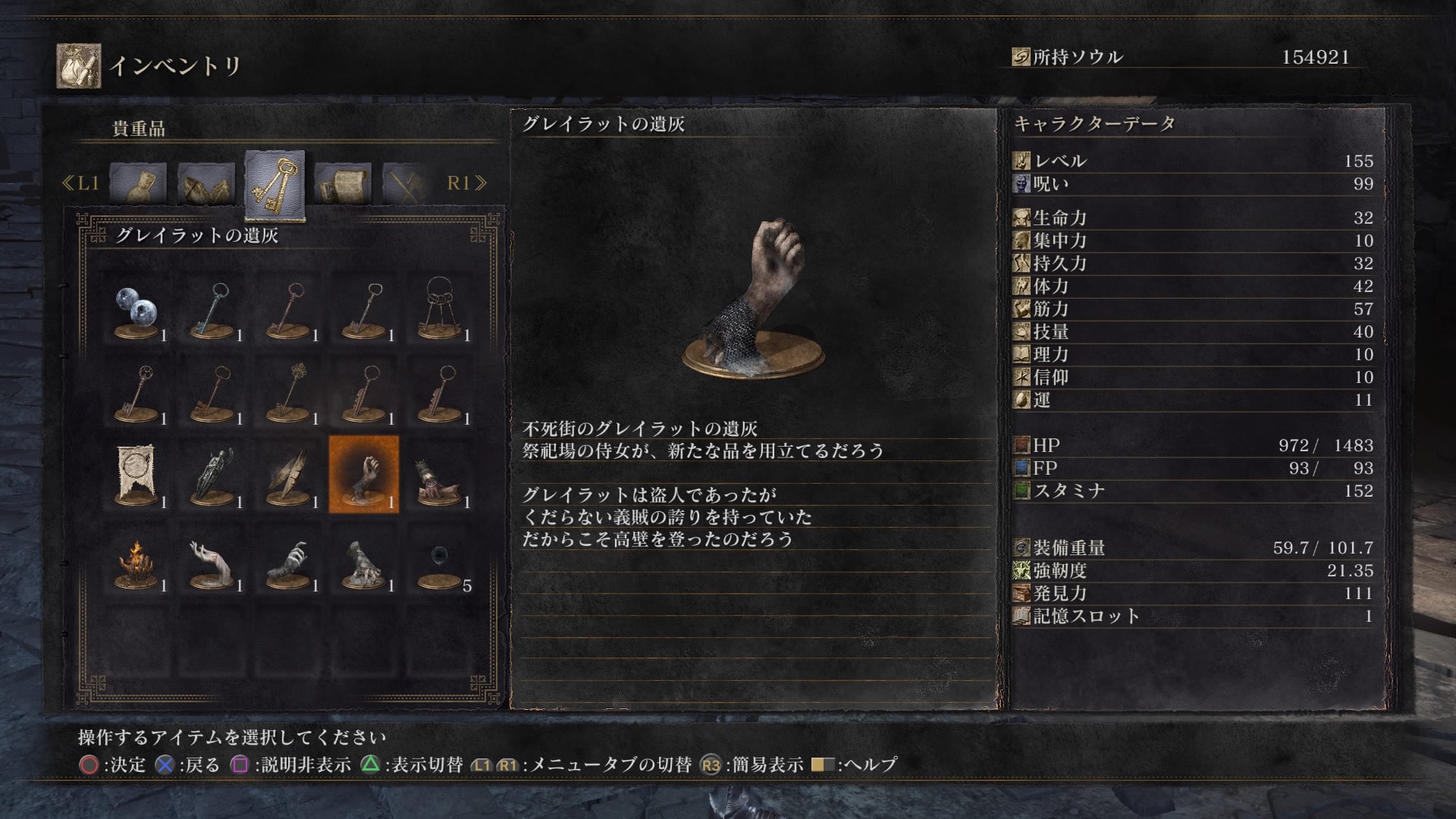 NPCの末路が大体毎回悲惨なんだよなぁ……とわかっていつつも、大体毎回最終的にNPCは死んでしまう。そしてその度に「うわああああ」となるのである