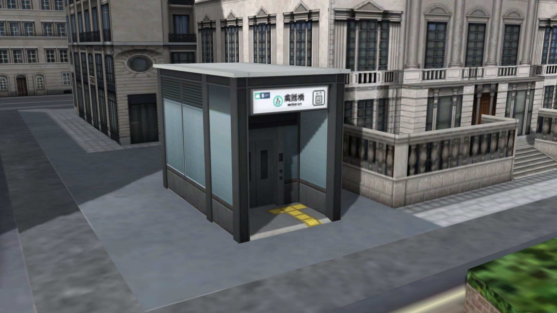 地下鉄入口（エレベーター）