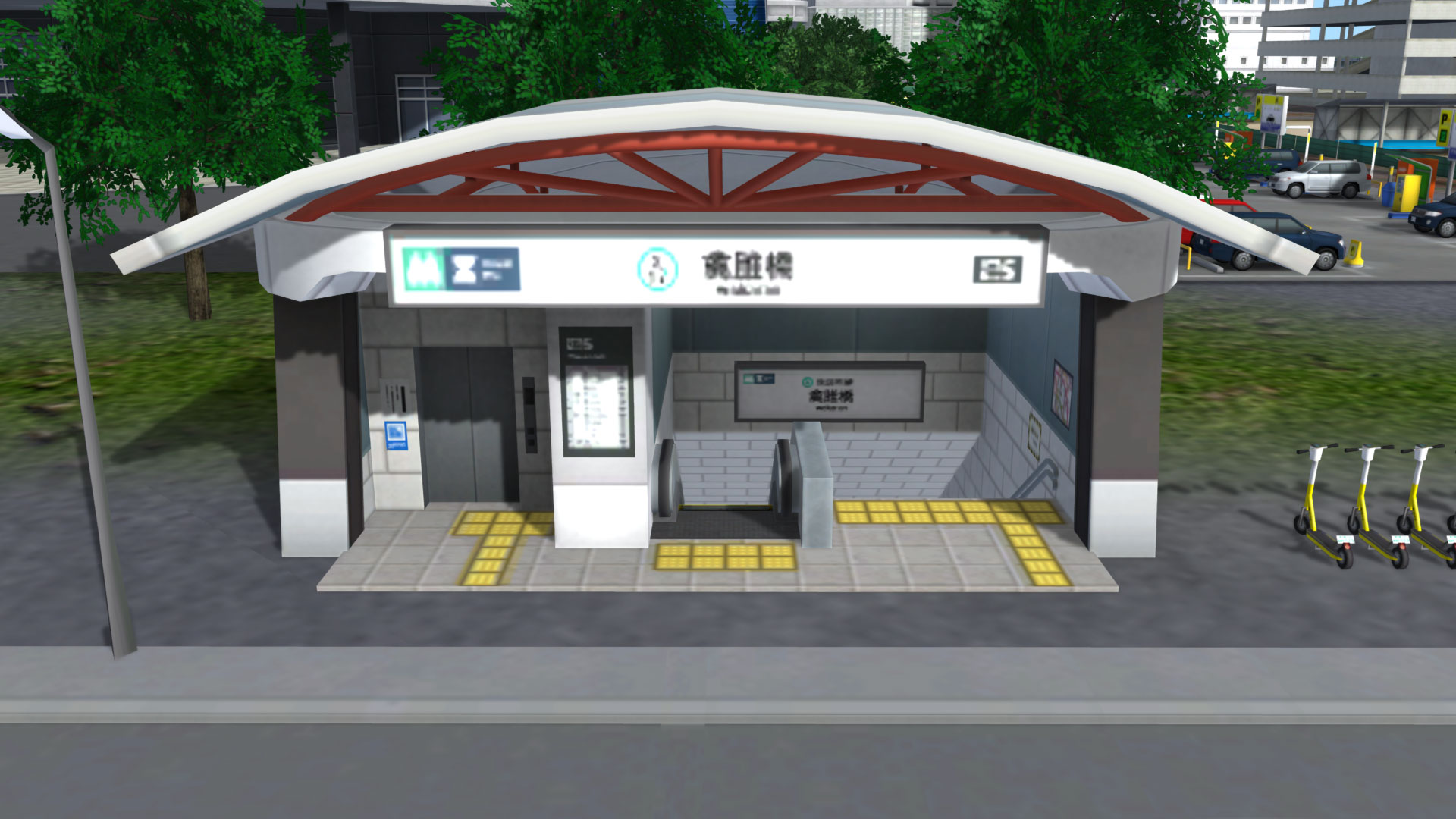 地下鉄入口（大）