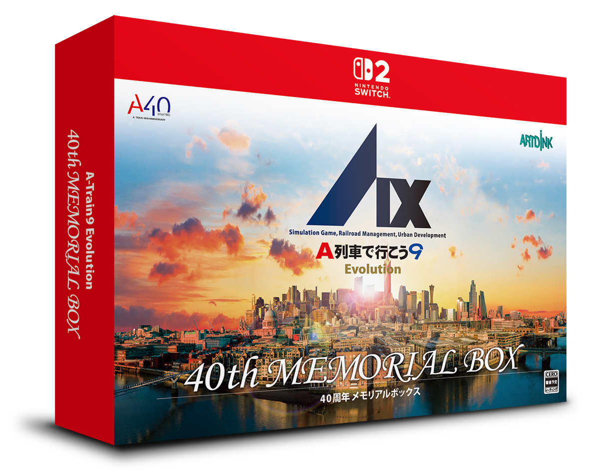 メモリアルボックスの内容物