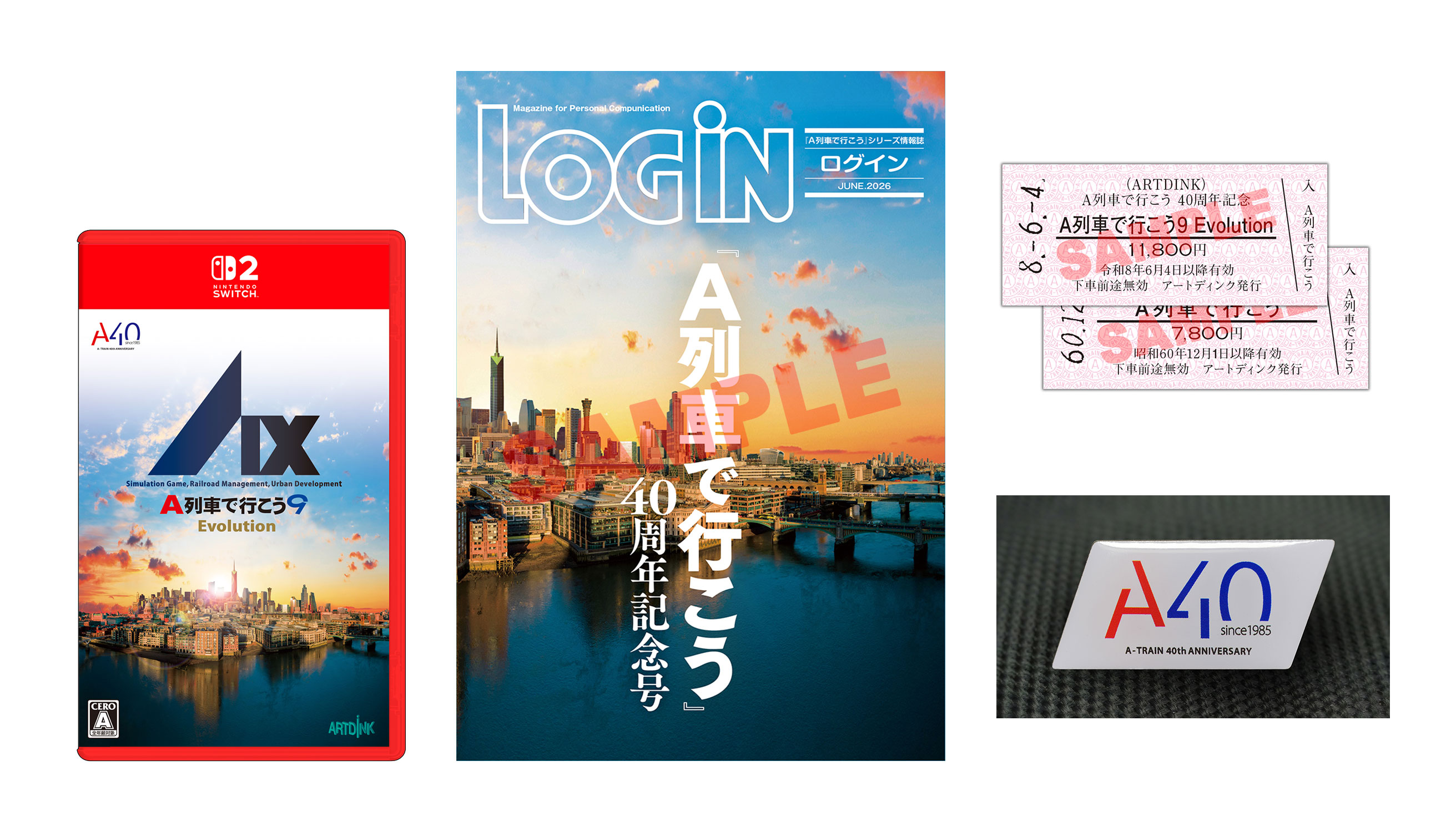 メモリアルボックスの内容物