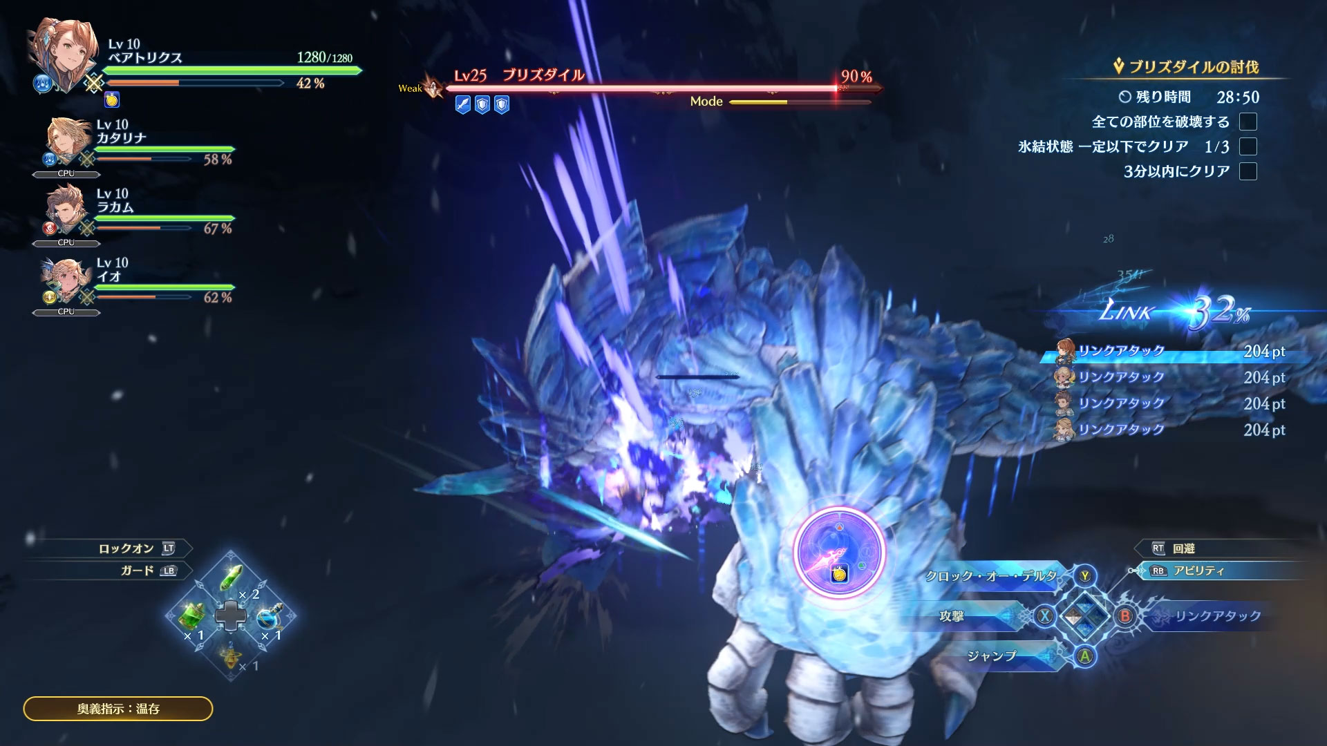 高く飛び上がった後、剣を振り下ろす「サンダーバード」