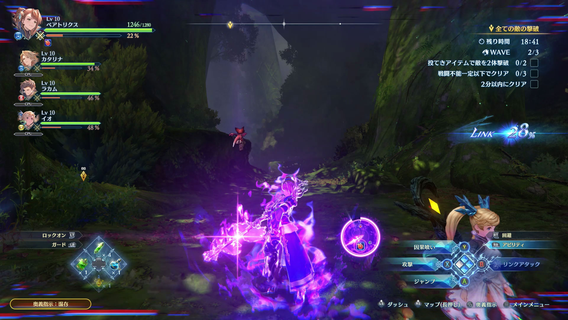 因果食いが発動すると画面の表示も荒れた感じになる