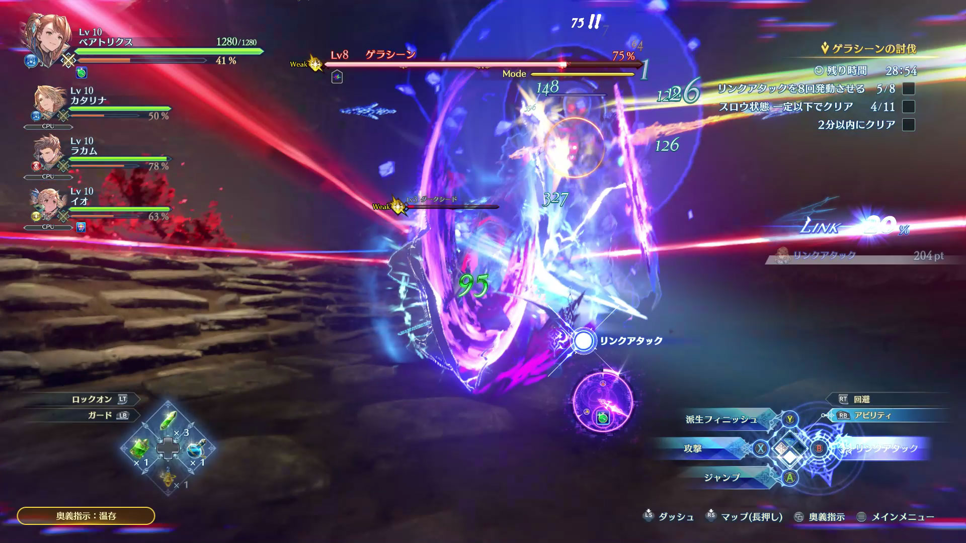 フィニッシュコンボと連続で繰り出せる派生フィニッシュ。こちらは下から切り上げるようなアニメーション