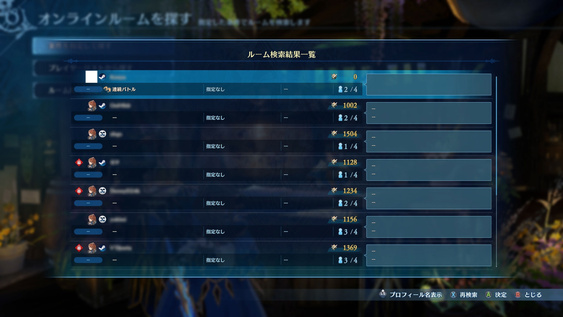 「オンライン」で部屋を探して参加することも可能。今回はSteamでプレイしたのだが、アイコンでほかのプラットフォームのプレイヤーもわかるようになっていた