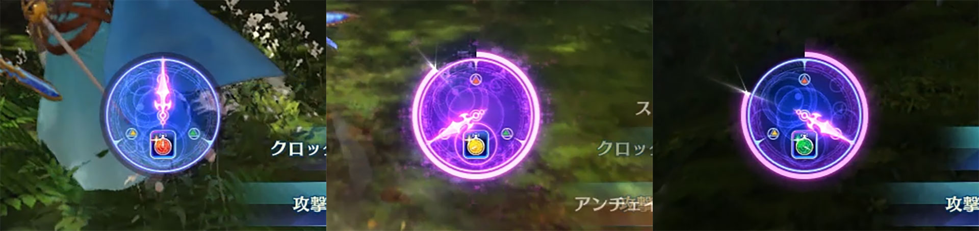 「クロック・オー・デルタ」の針の位置でバフ効果が変化する