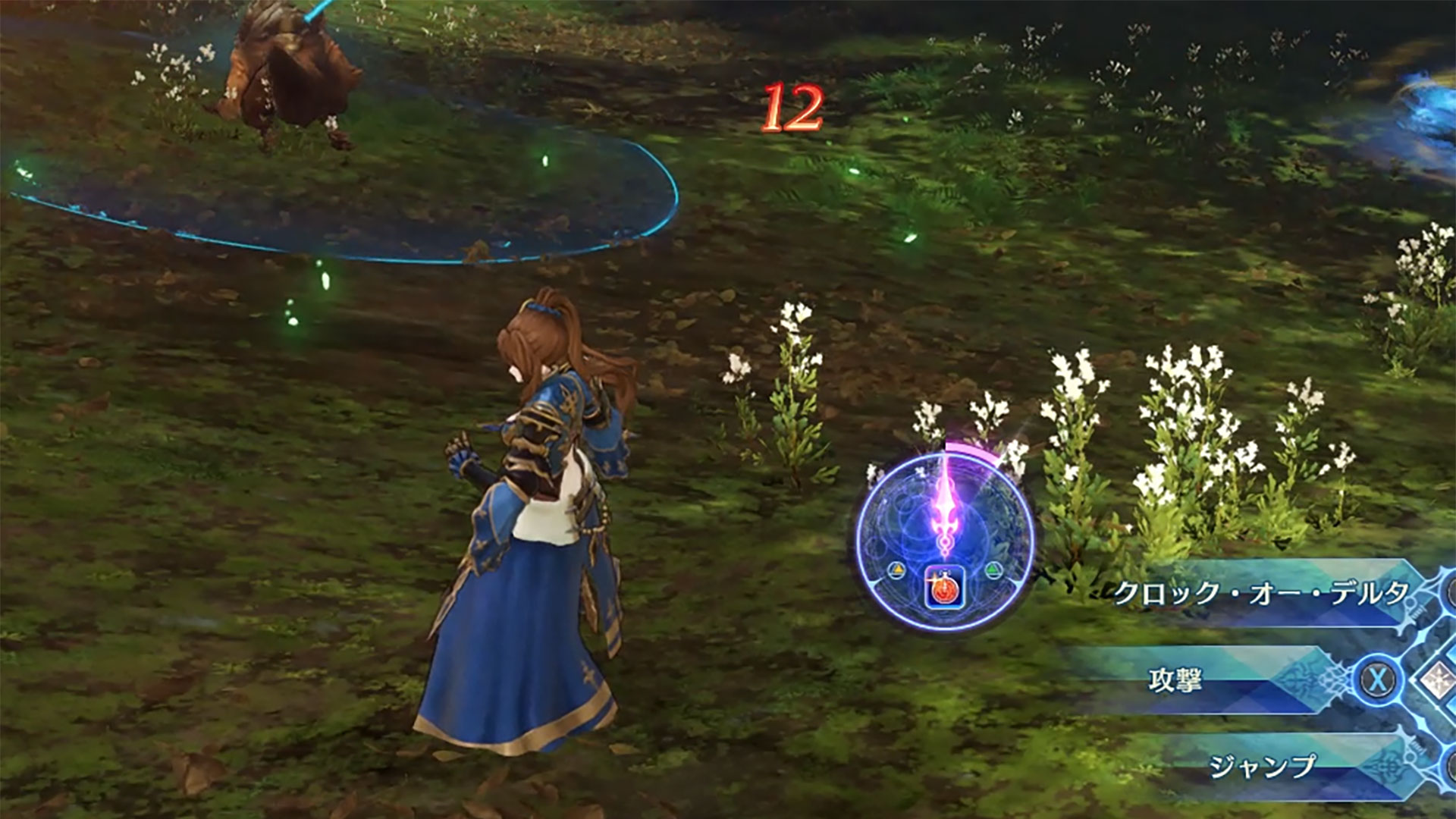 「クロック・オー・デルタ」で攻撃を選ぶとダメージも上がるが、徐々に体力も減るというリスクも合わせ持っている