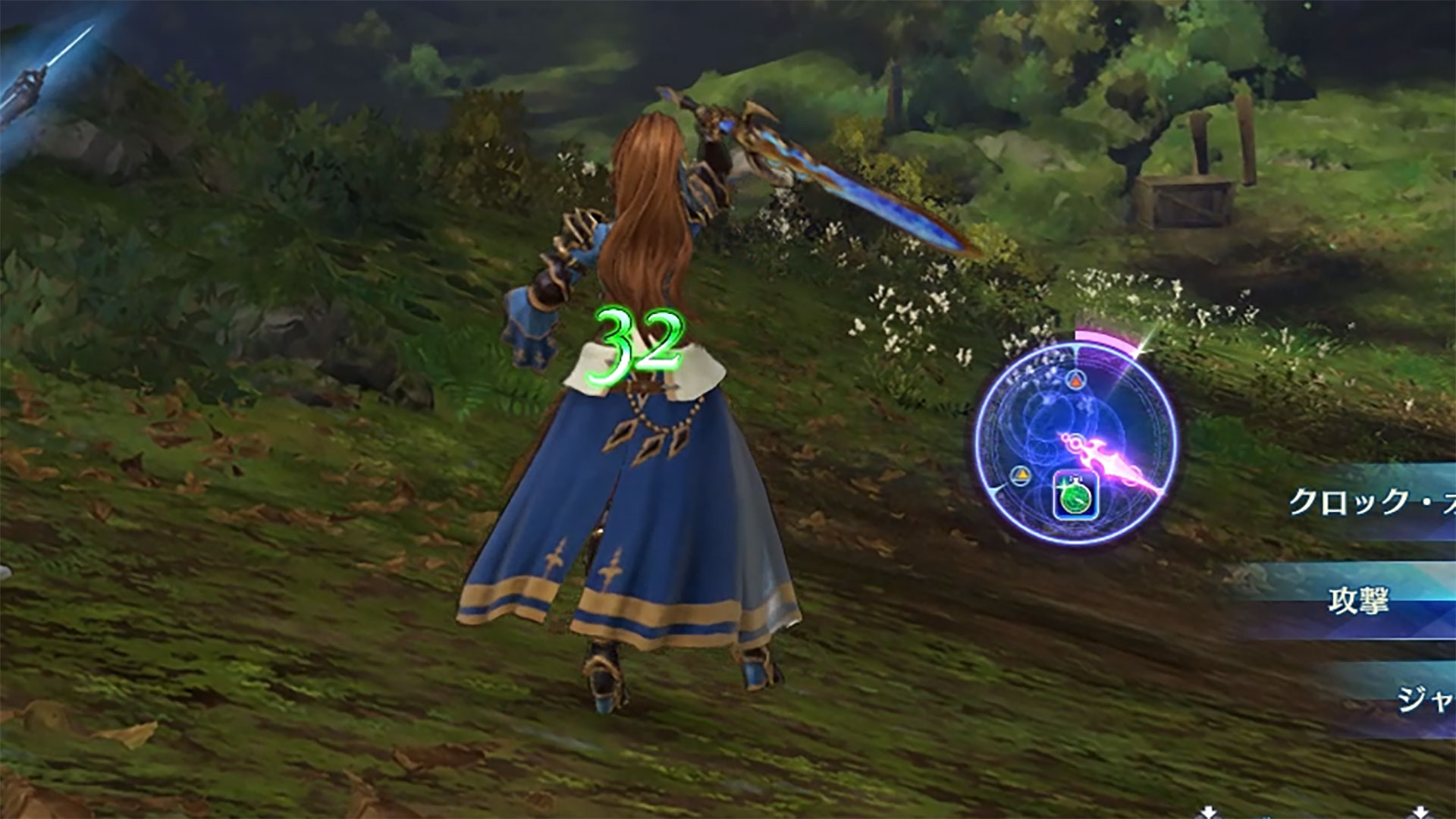 回復は攻撃とは逆に、徐々にHPが回復する