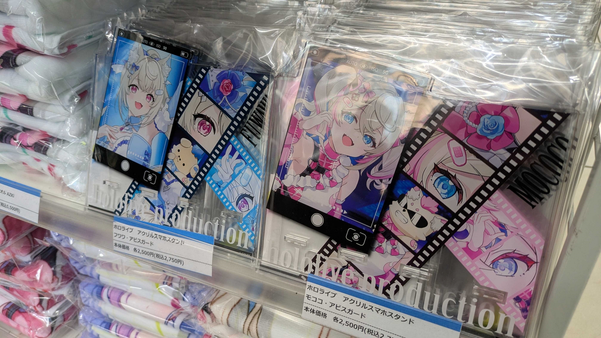 「なりきり！からあげクンセット」、「アクリルスマホスタンド」、「ビッグタオル」の先行販売が行われており、「ビッグタオル」はトワ様のものが展示されている