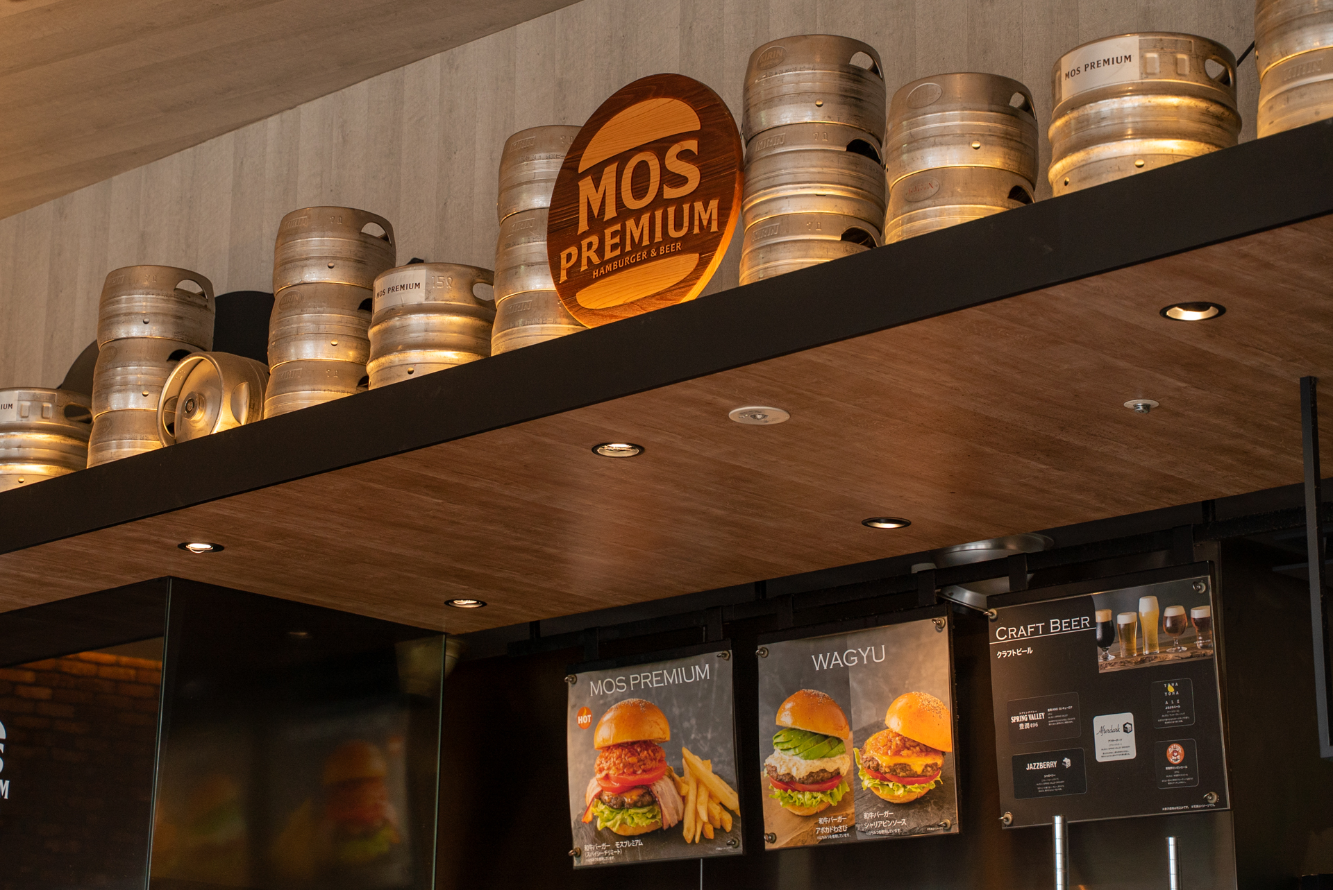 モスバーガーらしからぬ店内。「モスプレミアム」はグルメバーガーやアルコールを提供する、「モスバーガー」のワンランク上の店舗だそうだ