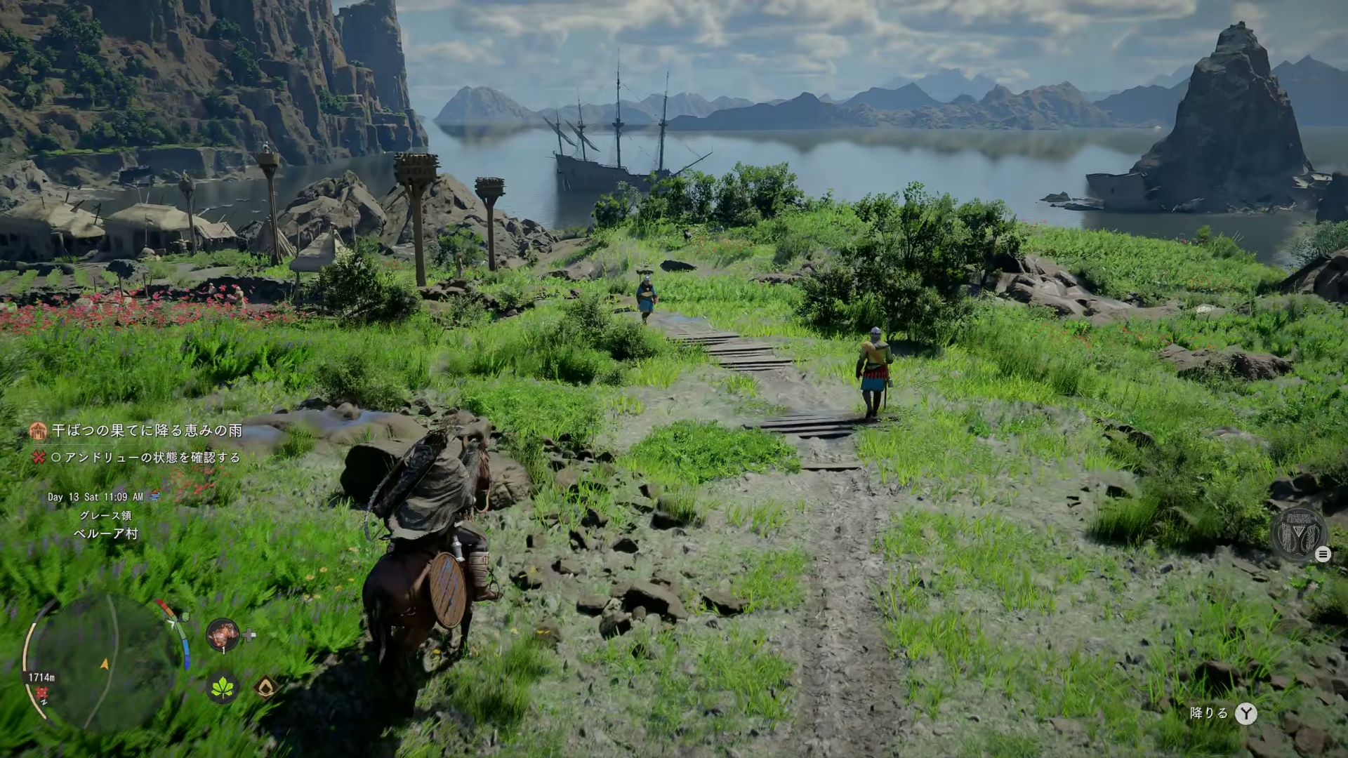 クリフとなって、ファイウェル大陸の物語を体験することになる