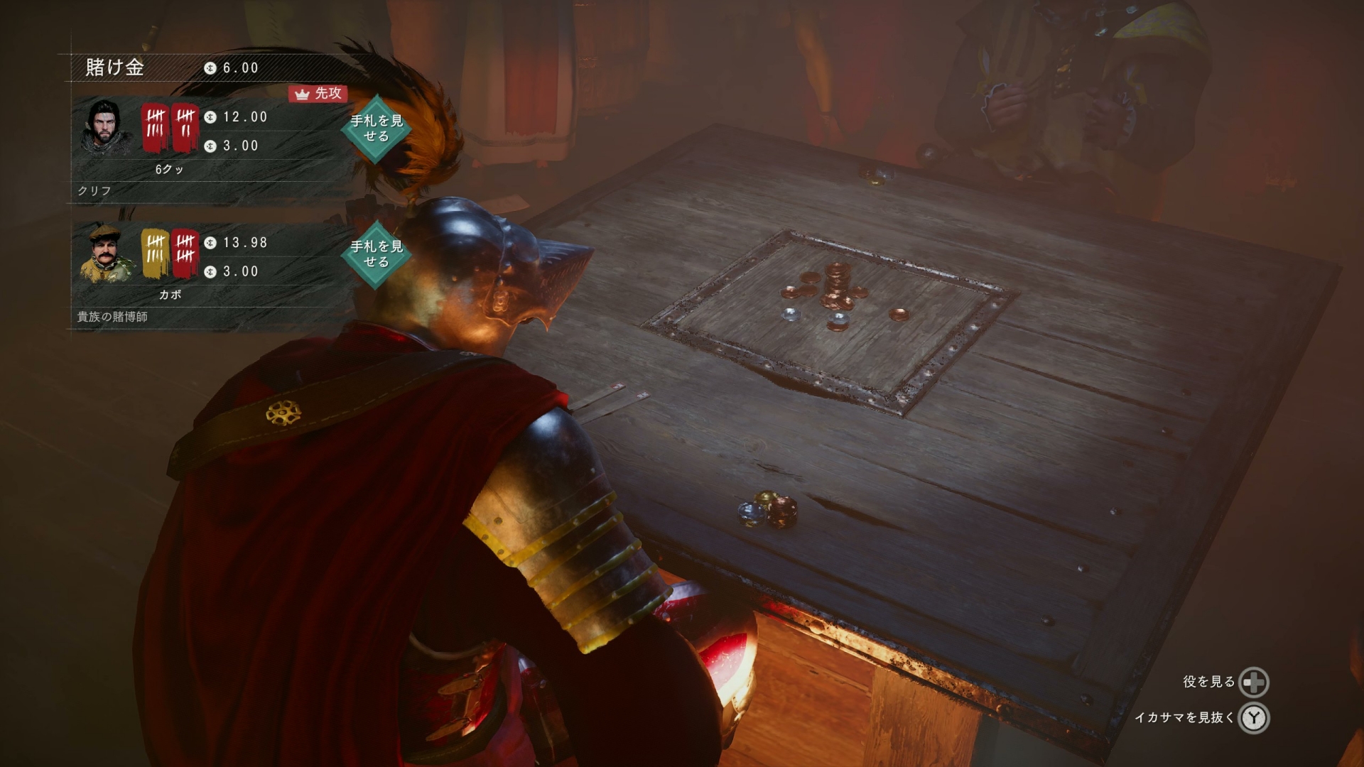 「花札」と呼ばれるギャンブル。役をそろえるシンプルなルールだが、役が独特なので覚えるのが少々大変