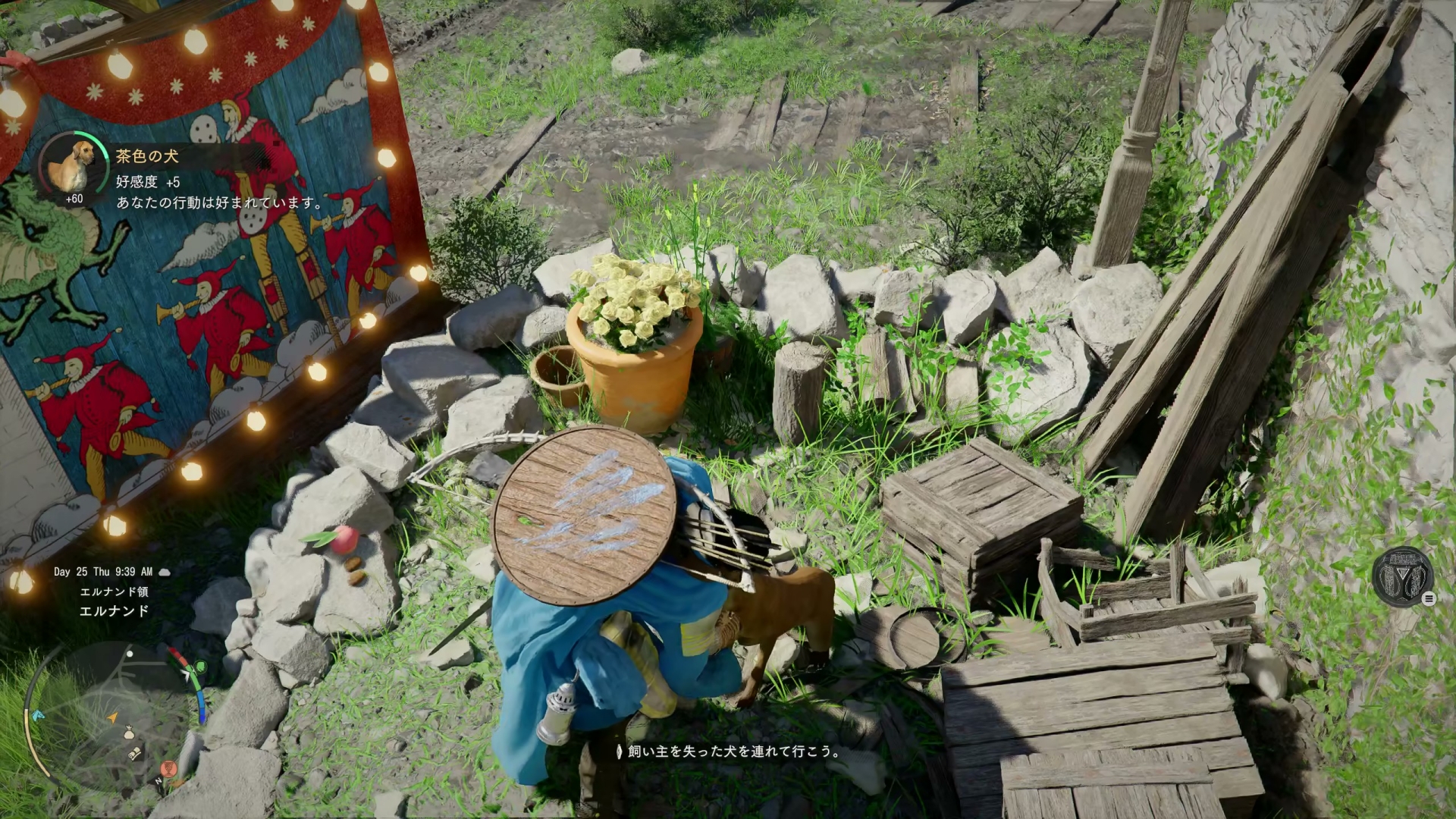 犬や猫などの動物をなでることができる。一部の動物の好感度を上げると「ペット」として飼うことが可能