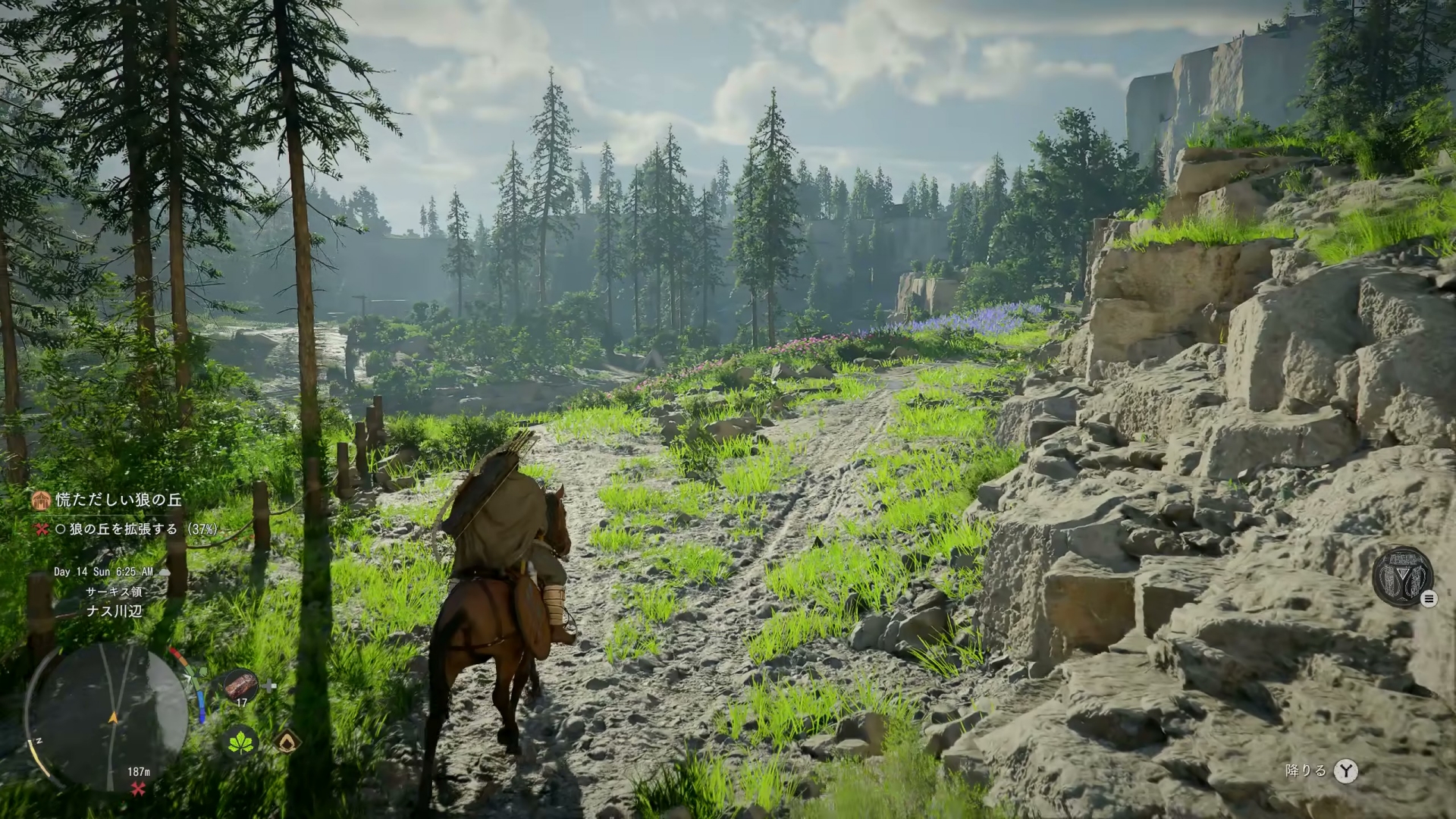 中世のファンタジー作品らしく、馬に乗ってマップを移動する