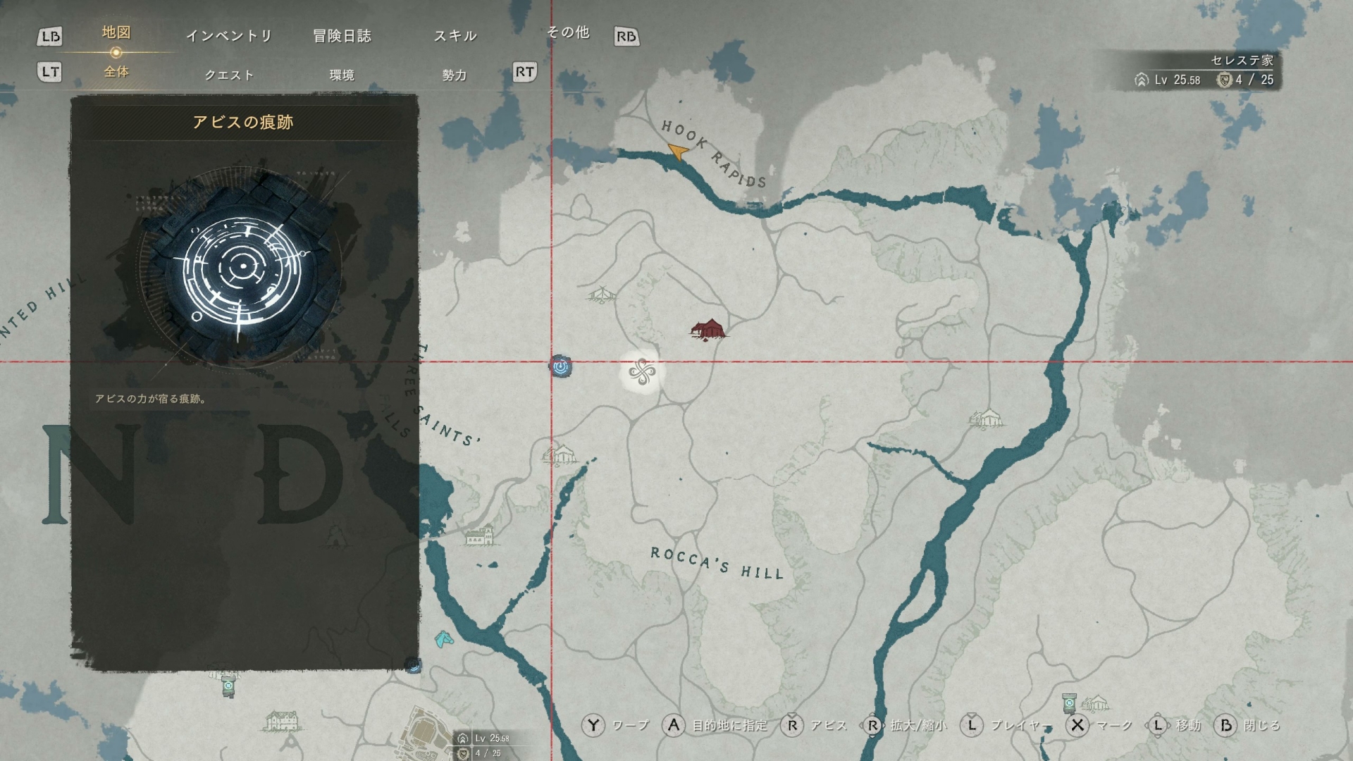 マップを開き、アビスの痕跡にカーソルを合わせて「ワープする」のボタンを押すだけでOK