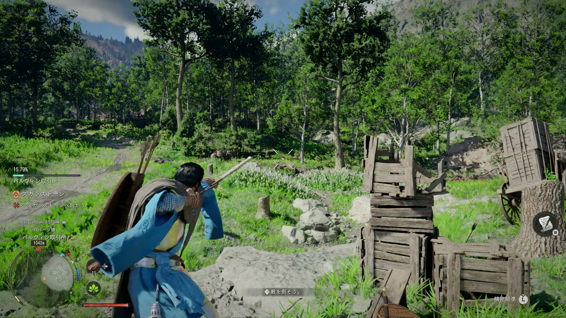 弓による遠距離攻撃。Xbox ワイヤレス コントローラーだと左スティックを押しっぱなしで構え、スティックを離すと矢を放つ。珍しい操作方法なので慣れが必要だ