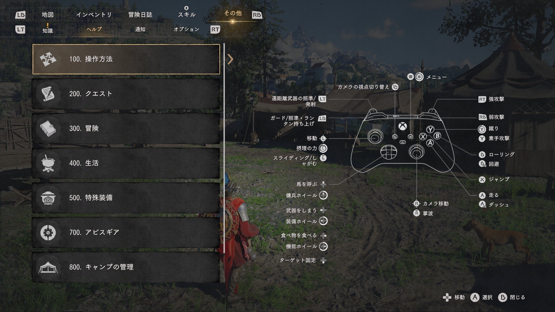 ゲームパッドかキーボードを選べるが、ゲームパッドのほうが操作しやすい