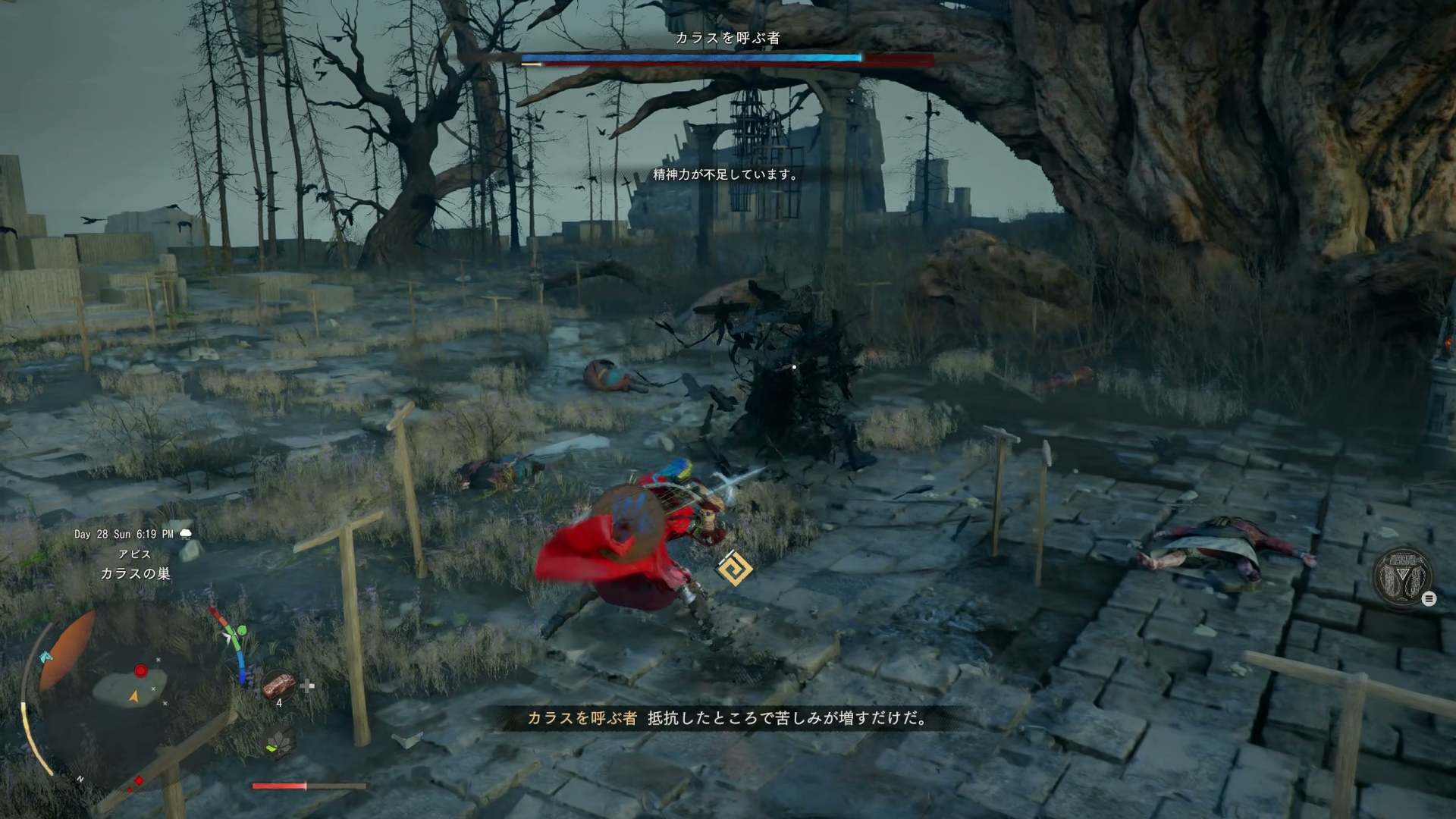 興奮度＆緊張感MAXのボス戦。ソウルライム系ゲームを連想させる難易度が特徴だ