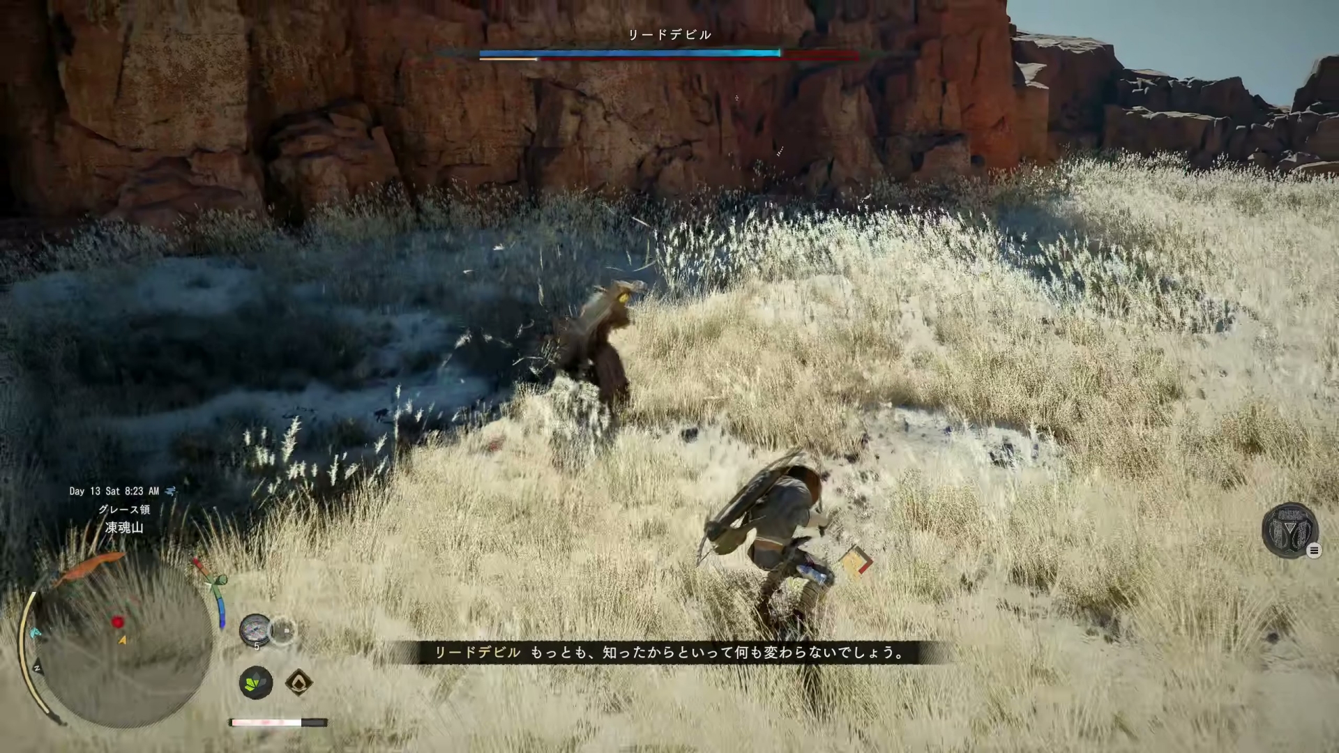 本作のボスは動きが多彩なうえに火力も高いため、開始してすぐに敗北することも……