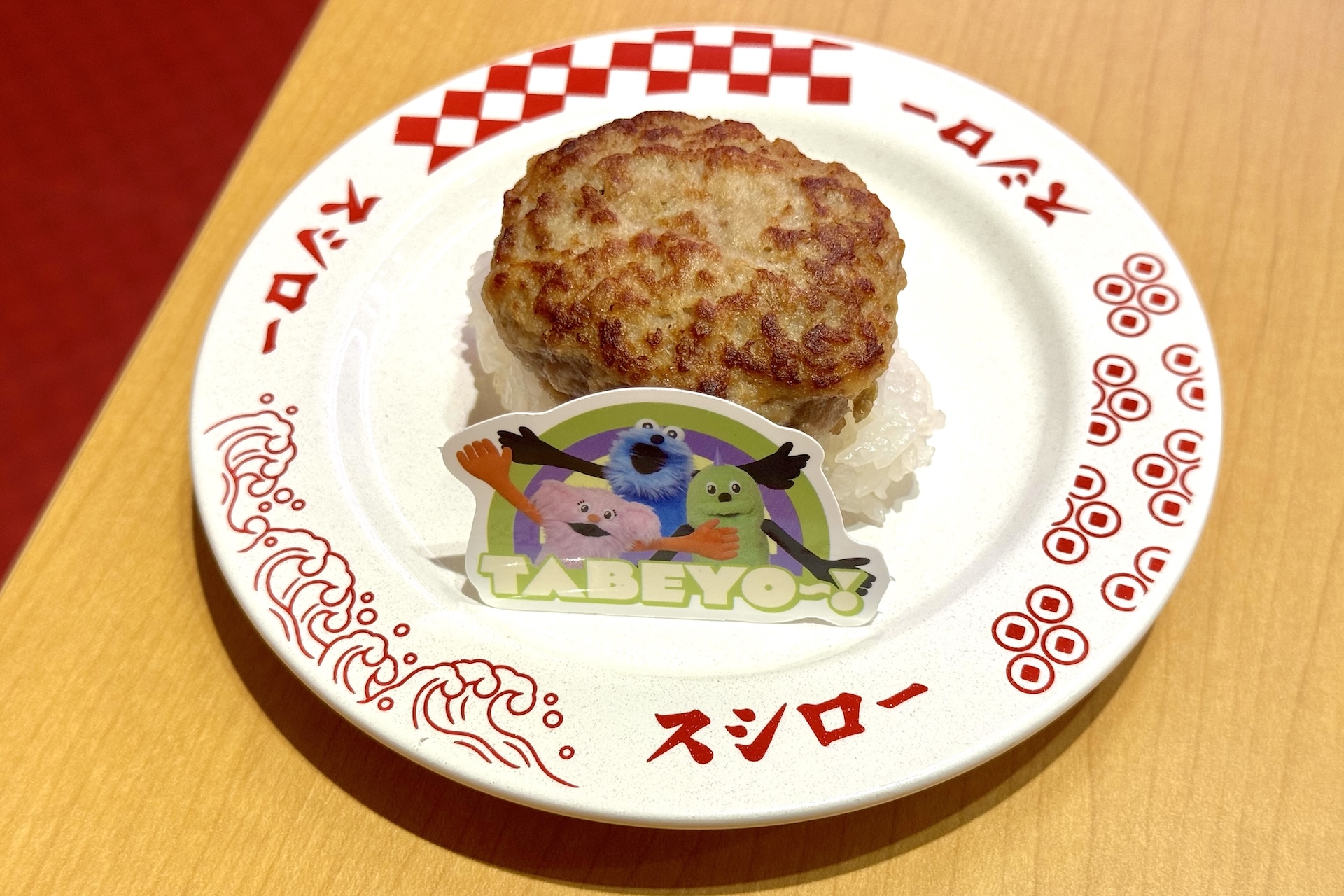 「パペットスンスンコラボ限定ピック付きこだわりハンバーグにぎり」 価格：250円〜