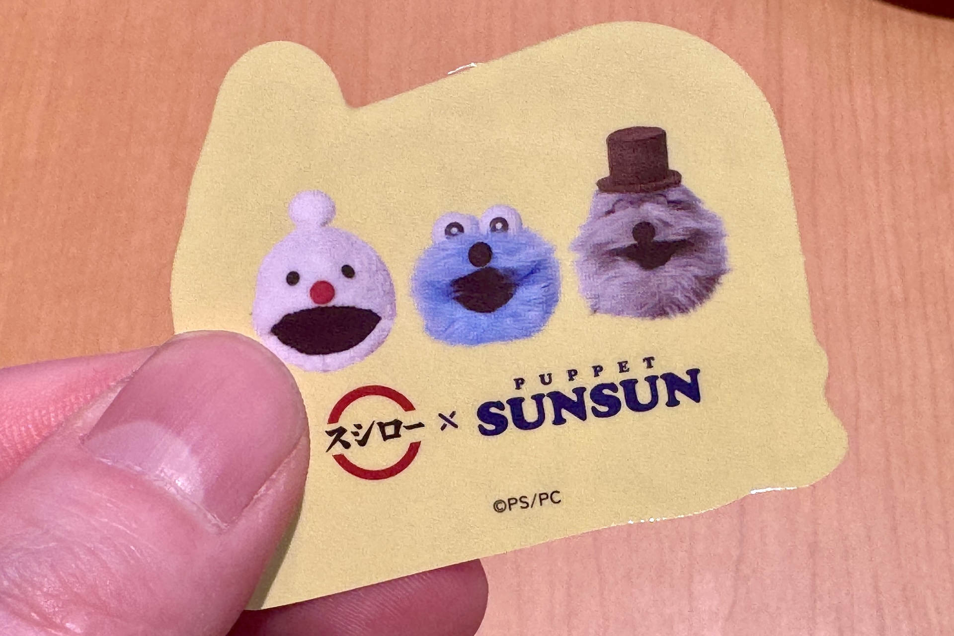 裏までかわいい