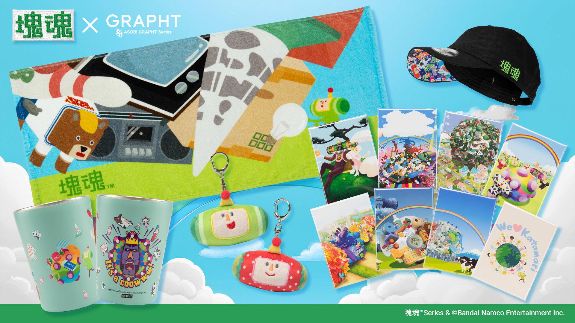 「塊魂×GRAPHT」コレクション イメージ