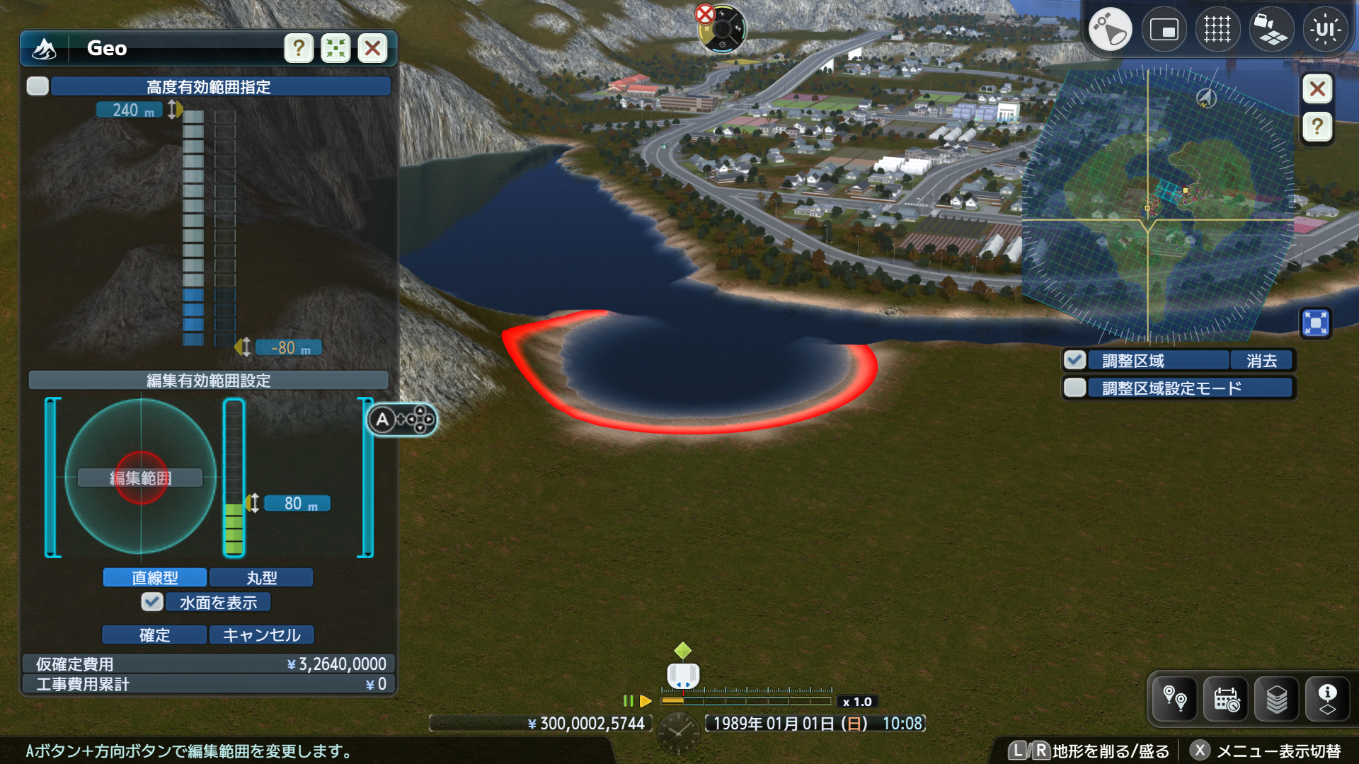マップコンストラクション機能で理想の箱庭を作れる。Nintendo Switch 2の操作を想定してユーザーインターフェースが改良された。Switch 2コントローラーのマウスモードを使うともっと操作しやすい。
