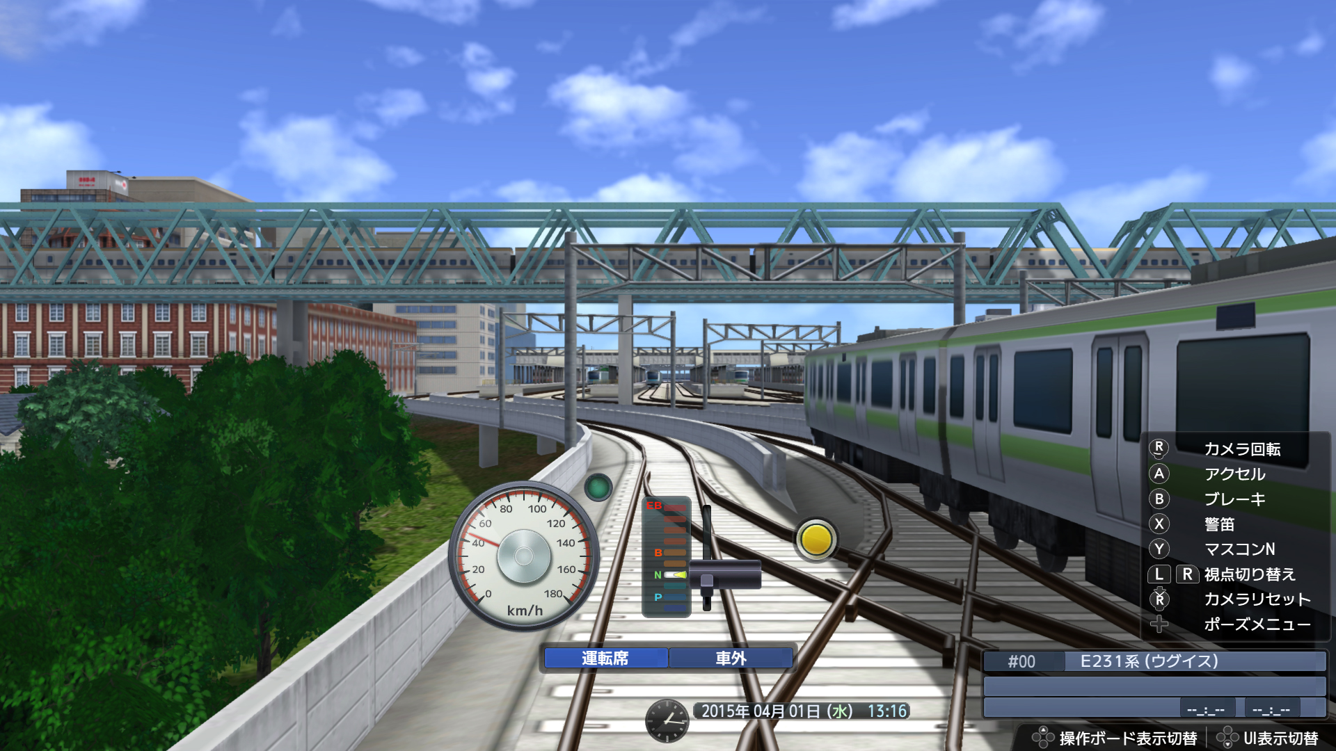 「運転モード」で列車を運転可能。ボート、自動車も操作できる。現代版「A列車で行かない」を楽しもう