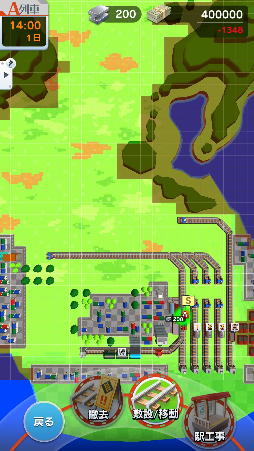 2018年にスマホ向けにリリースされた「はじめてのA列車で行こう」は、初代「A列車でいこう」のルールで手軽に遊べるゲームだ