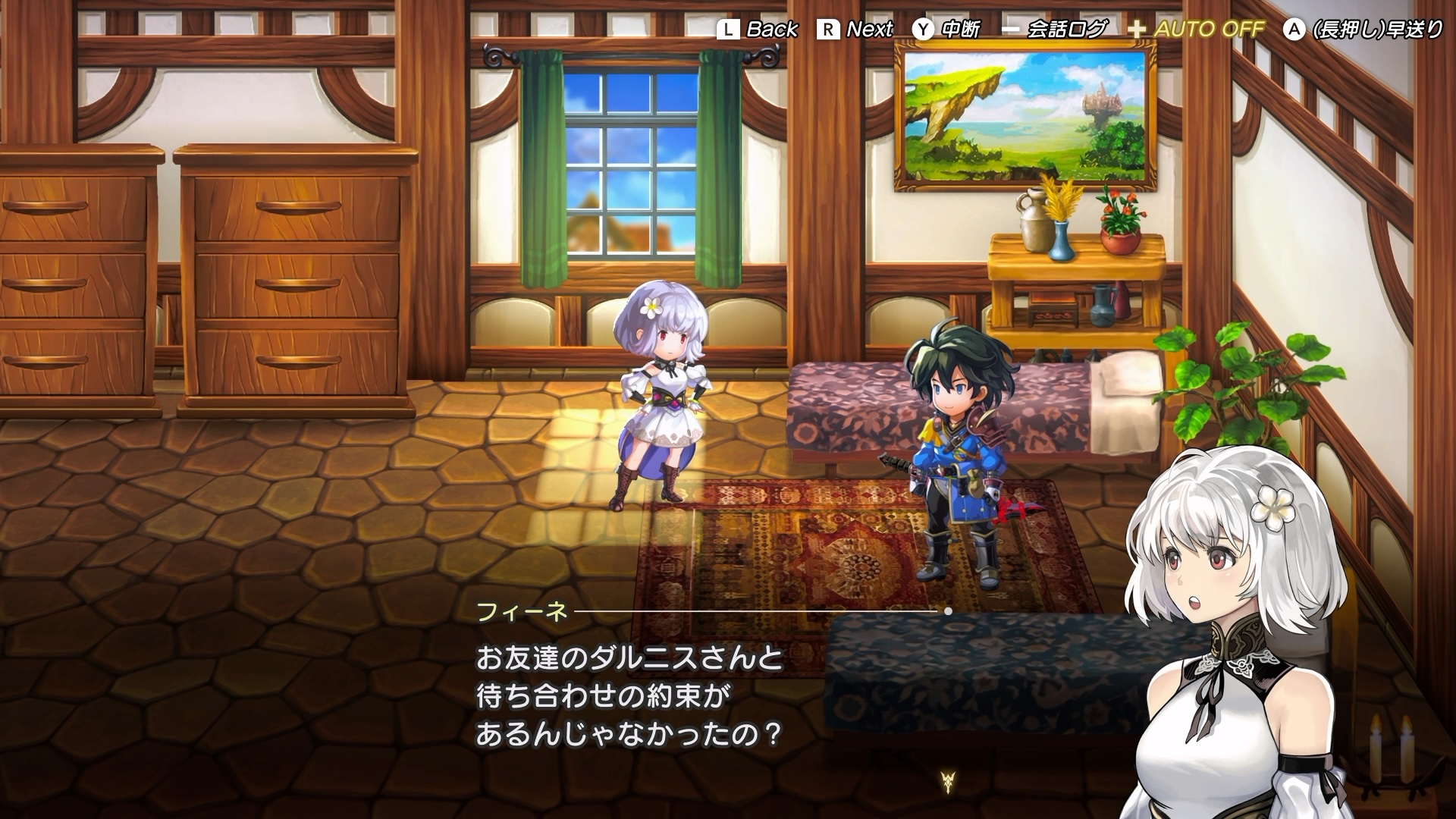 時空の穴に吸い込まれアルドの物語が始まる