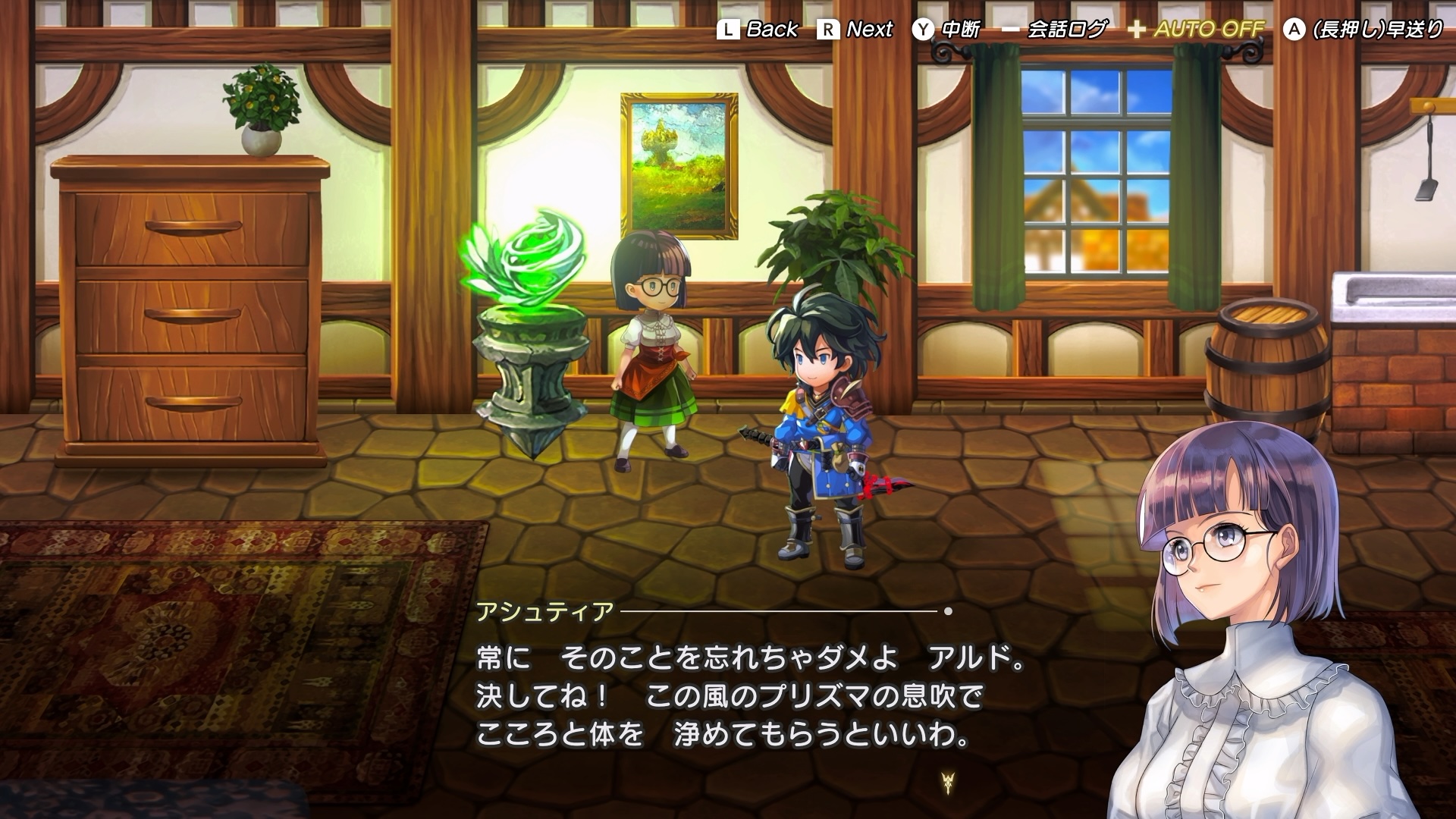 「アナザーエデン ビギンズ」では各セリフにボイスが追加される