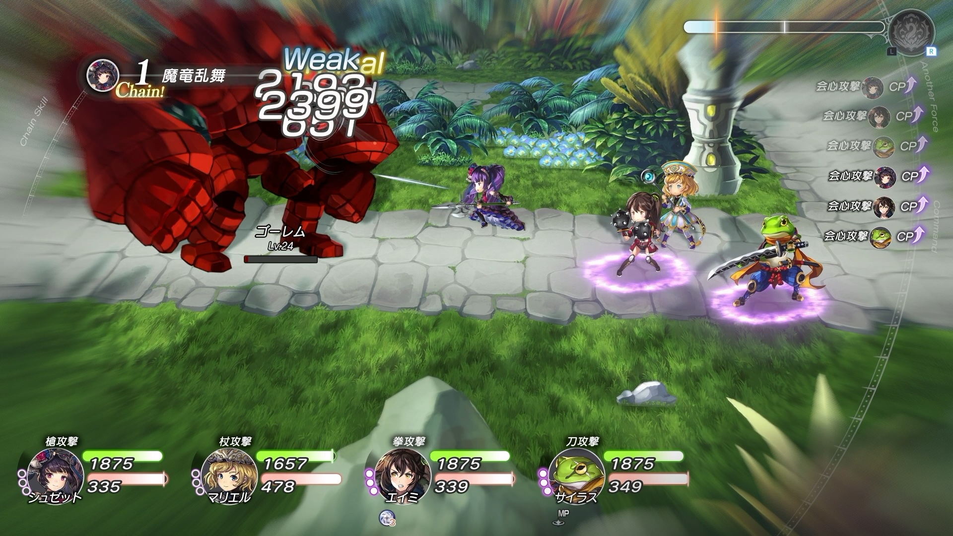 パーティメンバーの増加に伴って生まれる戦略もあるのだろう