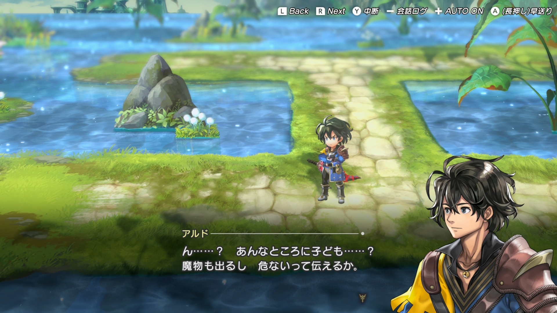 内山昂輝さんが主人公アルドのボイスを担当