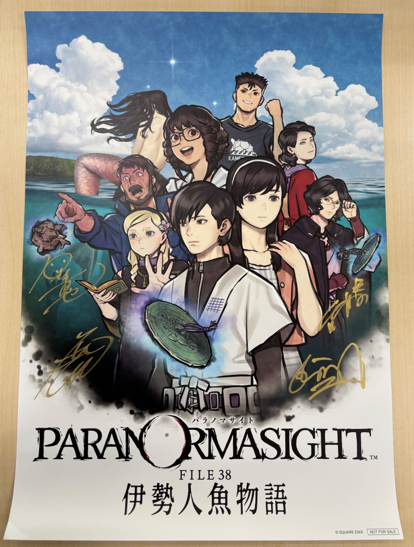 開発者サイン入りポスター