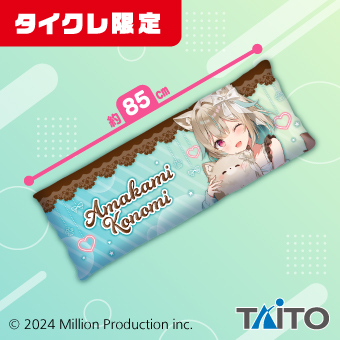 全身デザインVer.