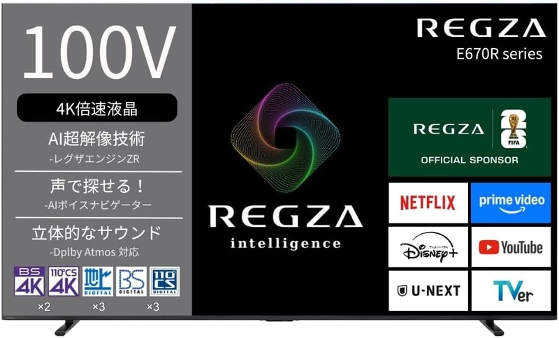 「REGZA 100E670R」