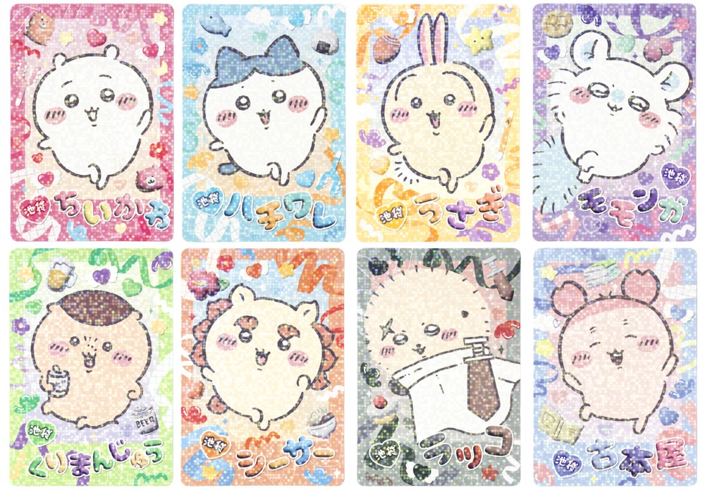 GO!IKEBUKURO トレーディングきらきらカード 全8種（単品330円、BOX2,640円）