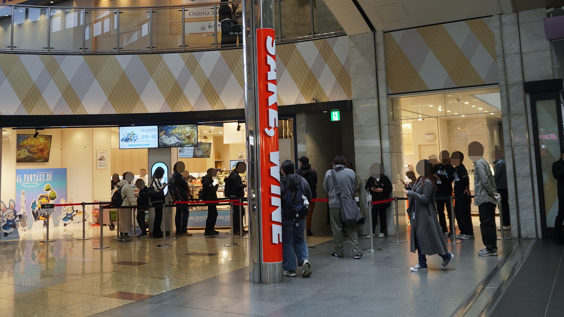 「エキマル・ア・ラ・モード京都西口」は京都駅西口の真正面にある