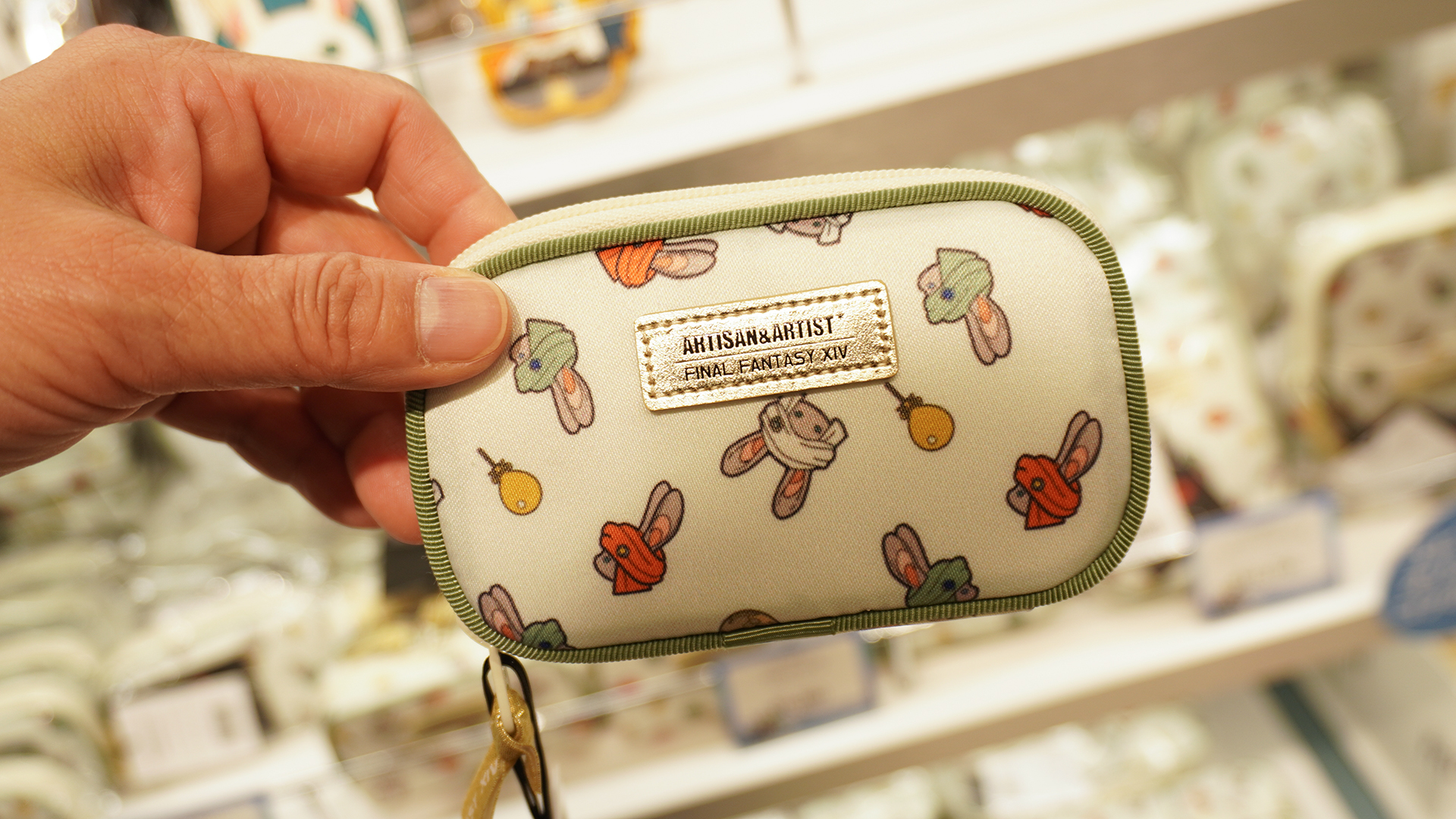 「キーポーチ」