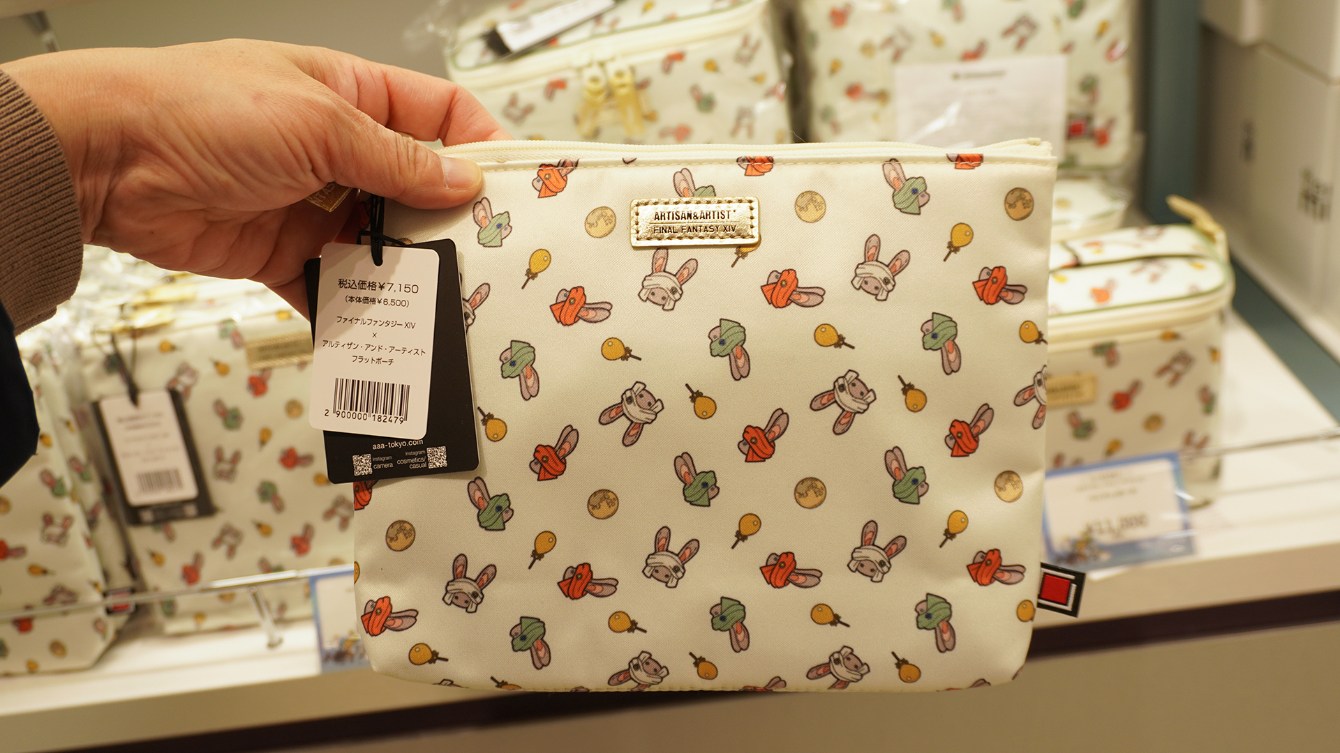 「フラットポーチ」