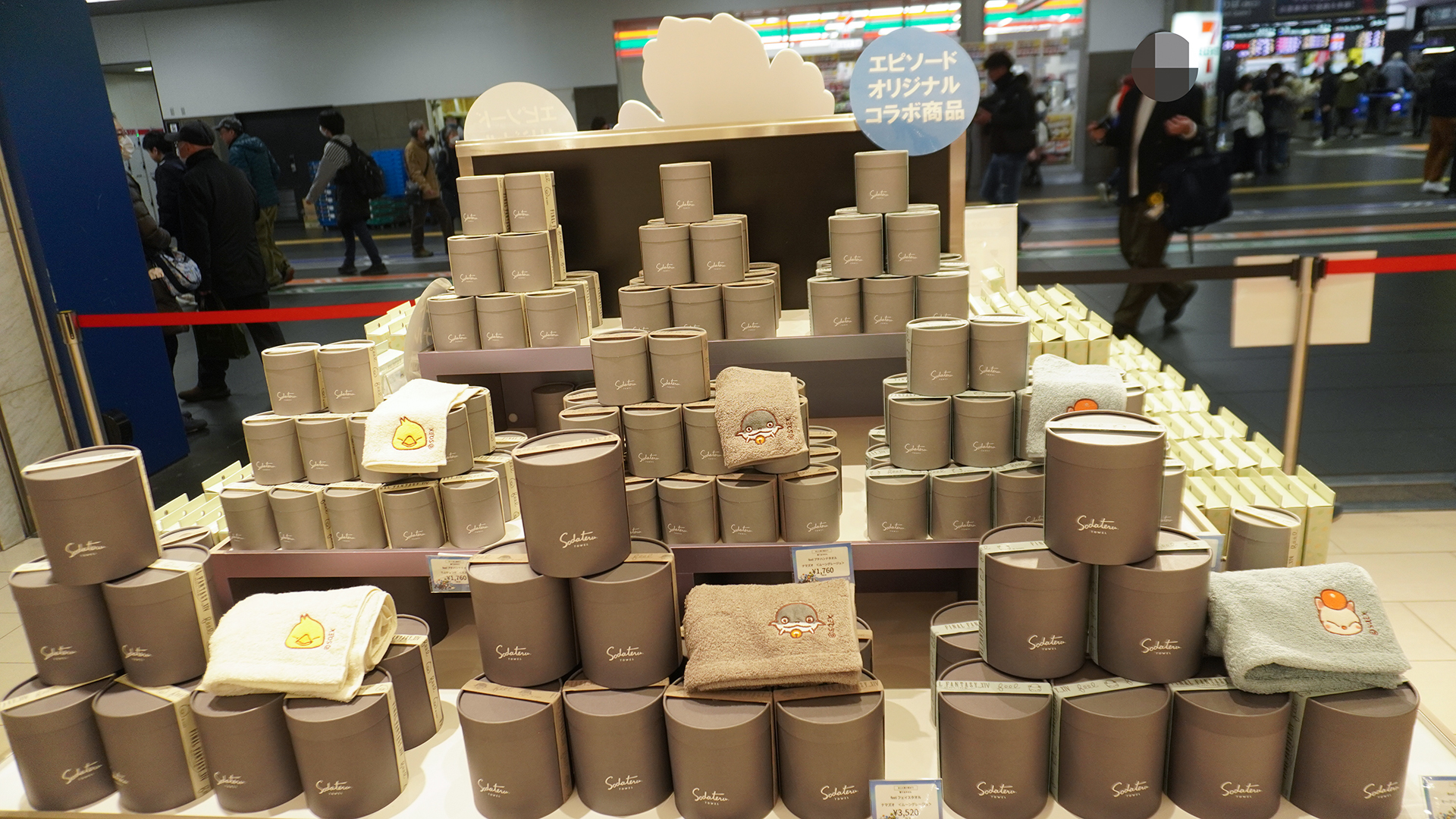 独特な筒形のパッケージに入っている