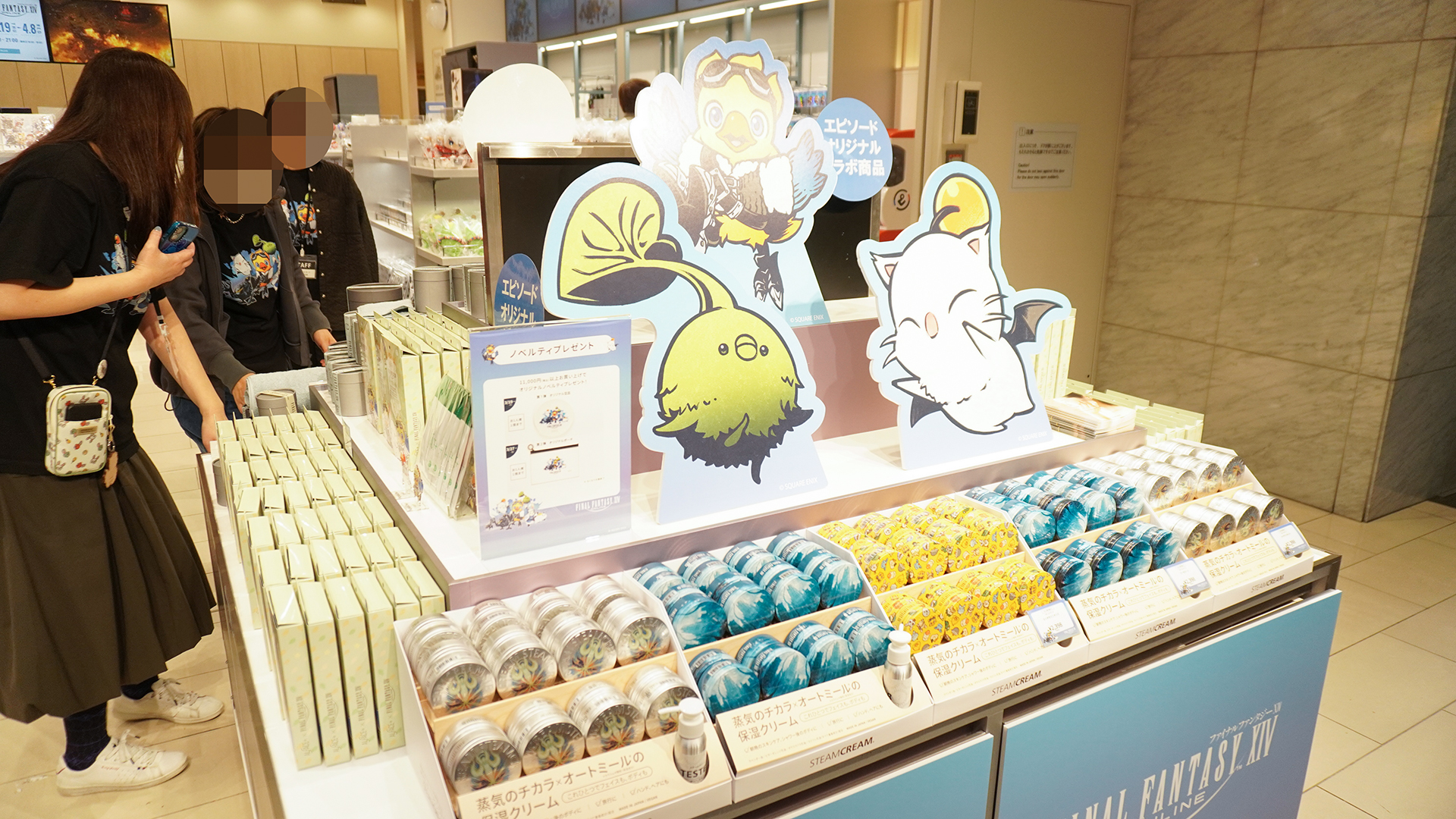 保湿クリームは3種の柄がプリントされた缶に入っている