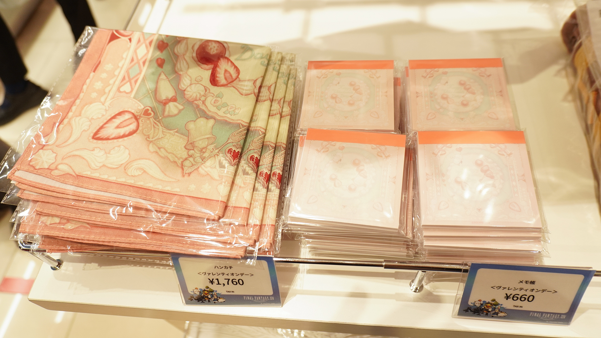 ヴァレンティオンデーのハンカチとメモ帳