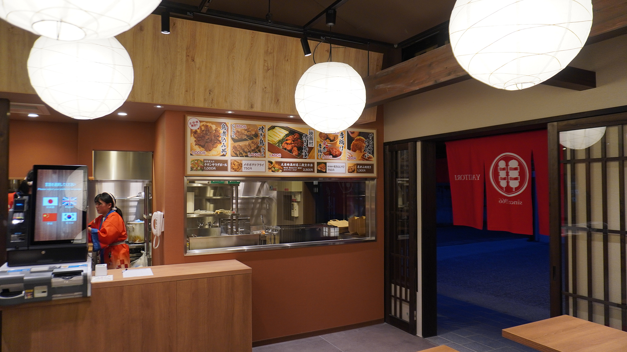 「鳥せゑ」の店内