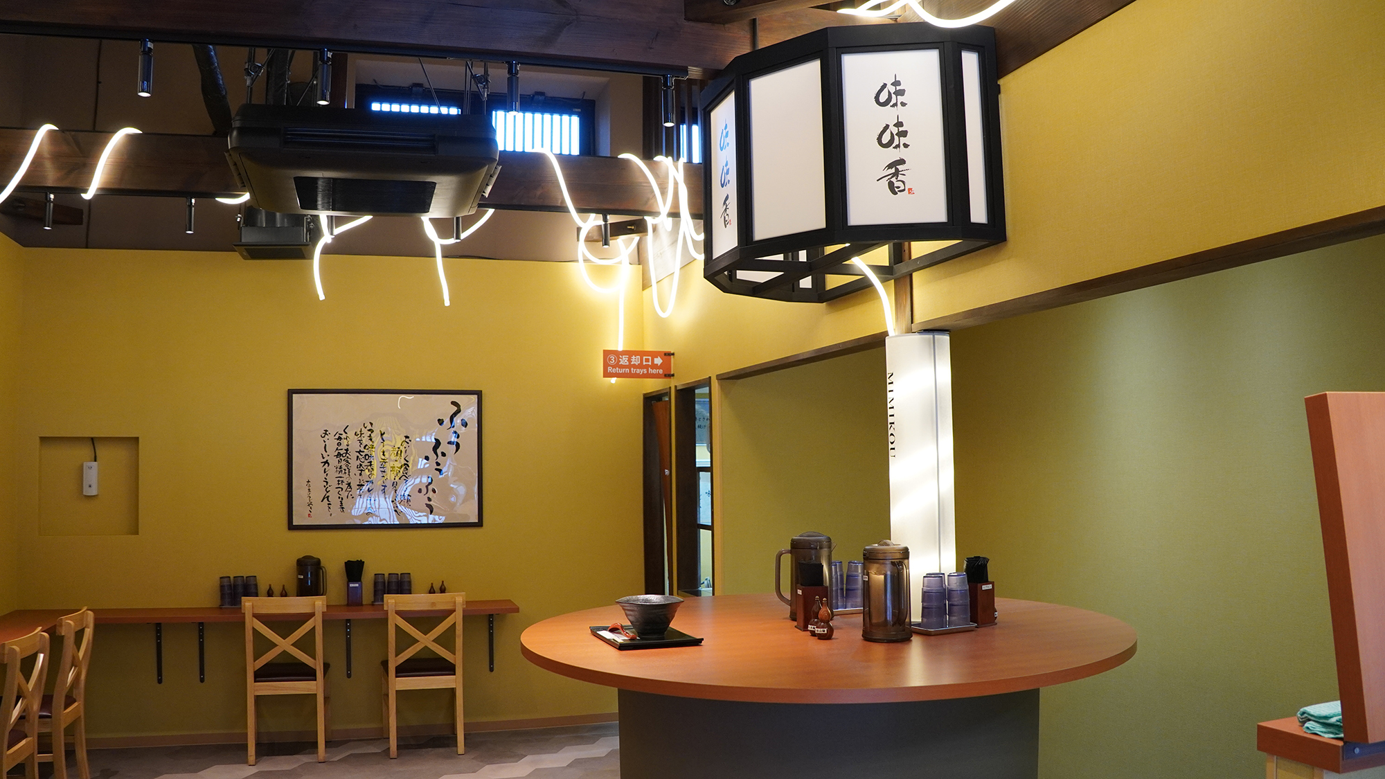 店内も和風ながら黄色を基調にしている