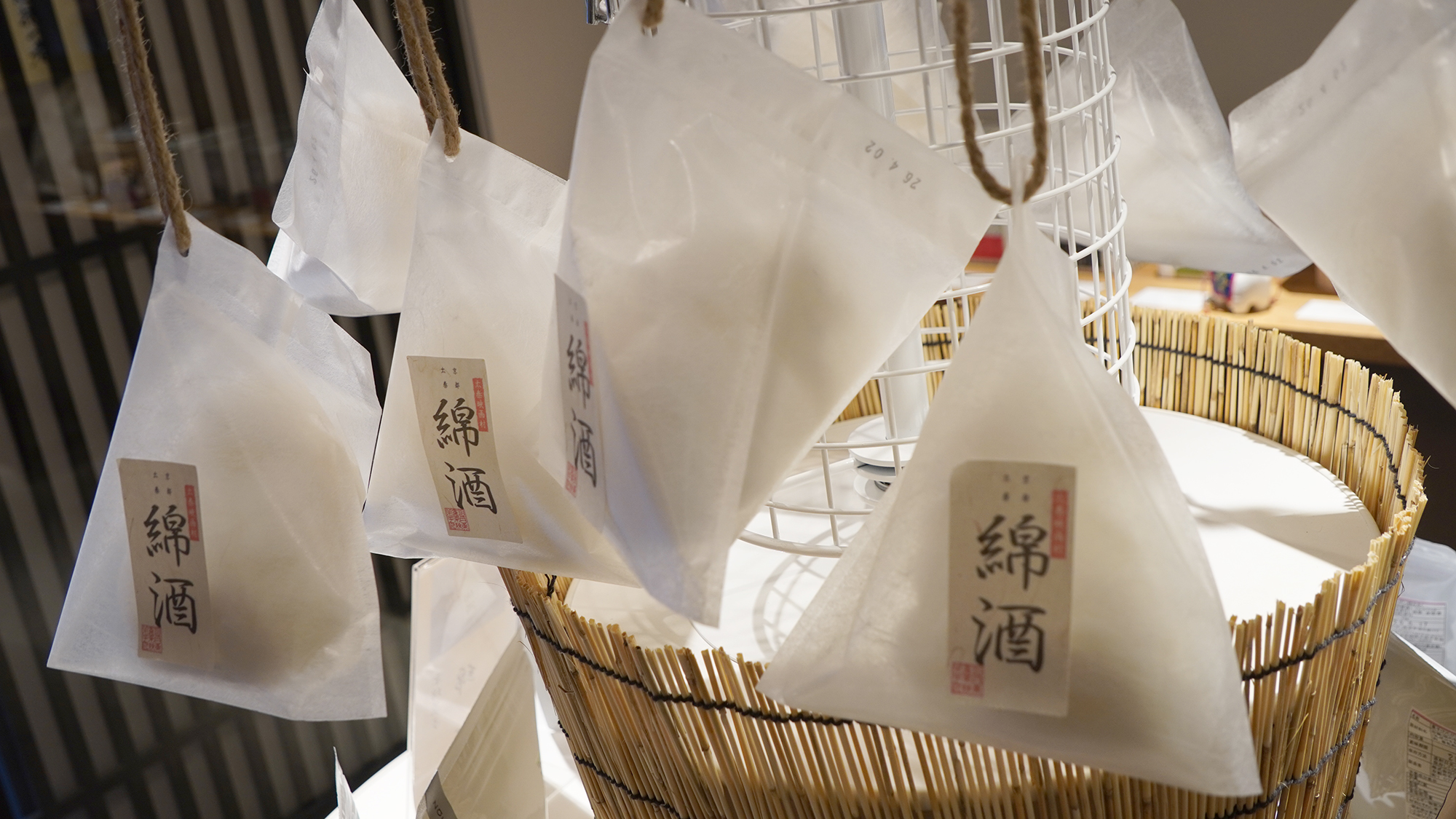 日本酒を使った「綿酒」