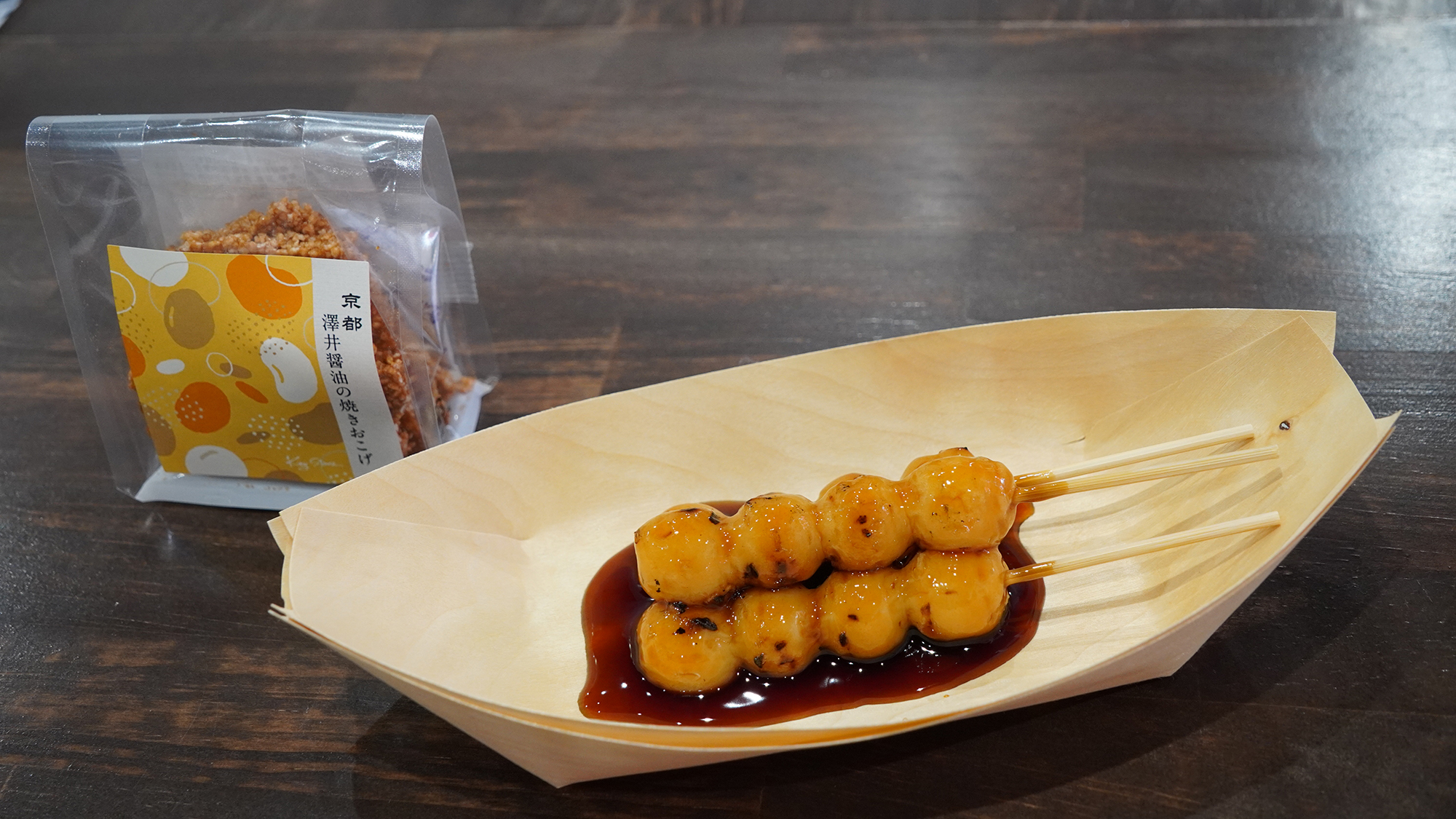 「みたらし団子」と「焼きおこげ」